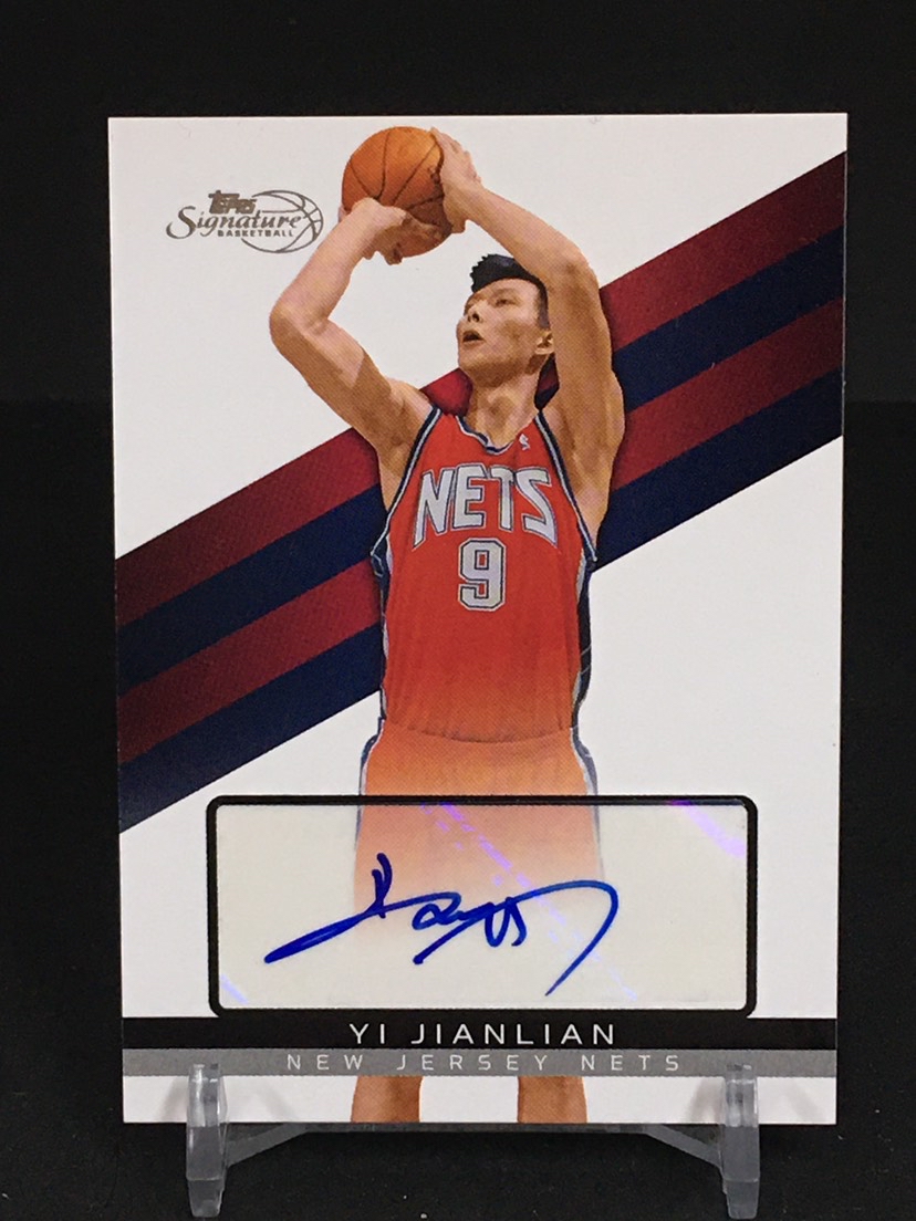 【DC代拍】6.22 MIC TOPPS SIGNATURE 6225编签字 篮网队名宿 后姚明时代中国队领袖 国人骄傲 太空易 易建联 卡淘