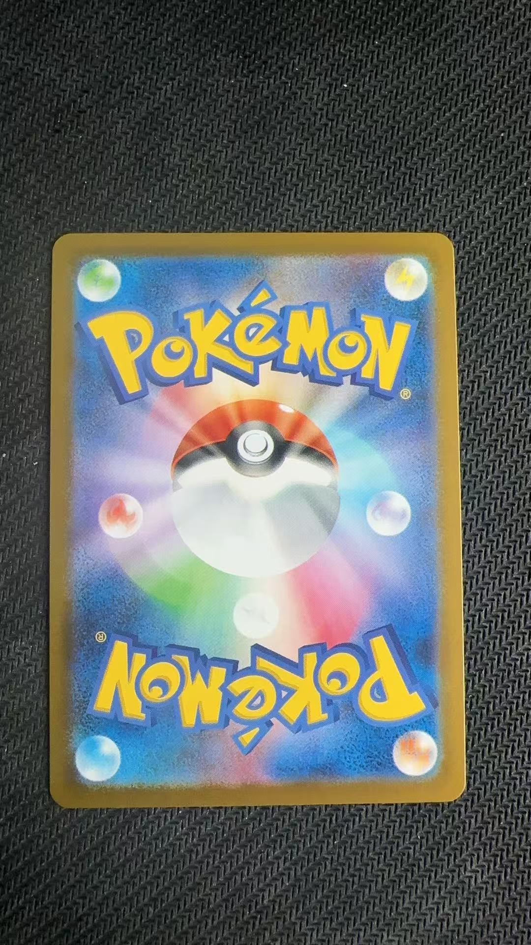 2025 Pokemon TCG 烈狱狂火 X 胖可丁 ja 【卡少爷卡社】PTCG 宝可梦 日版 烈焰狂火X 胖可丁 091/080 AR 全图闪 M2 卡品如图 7