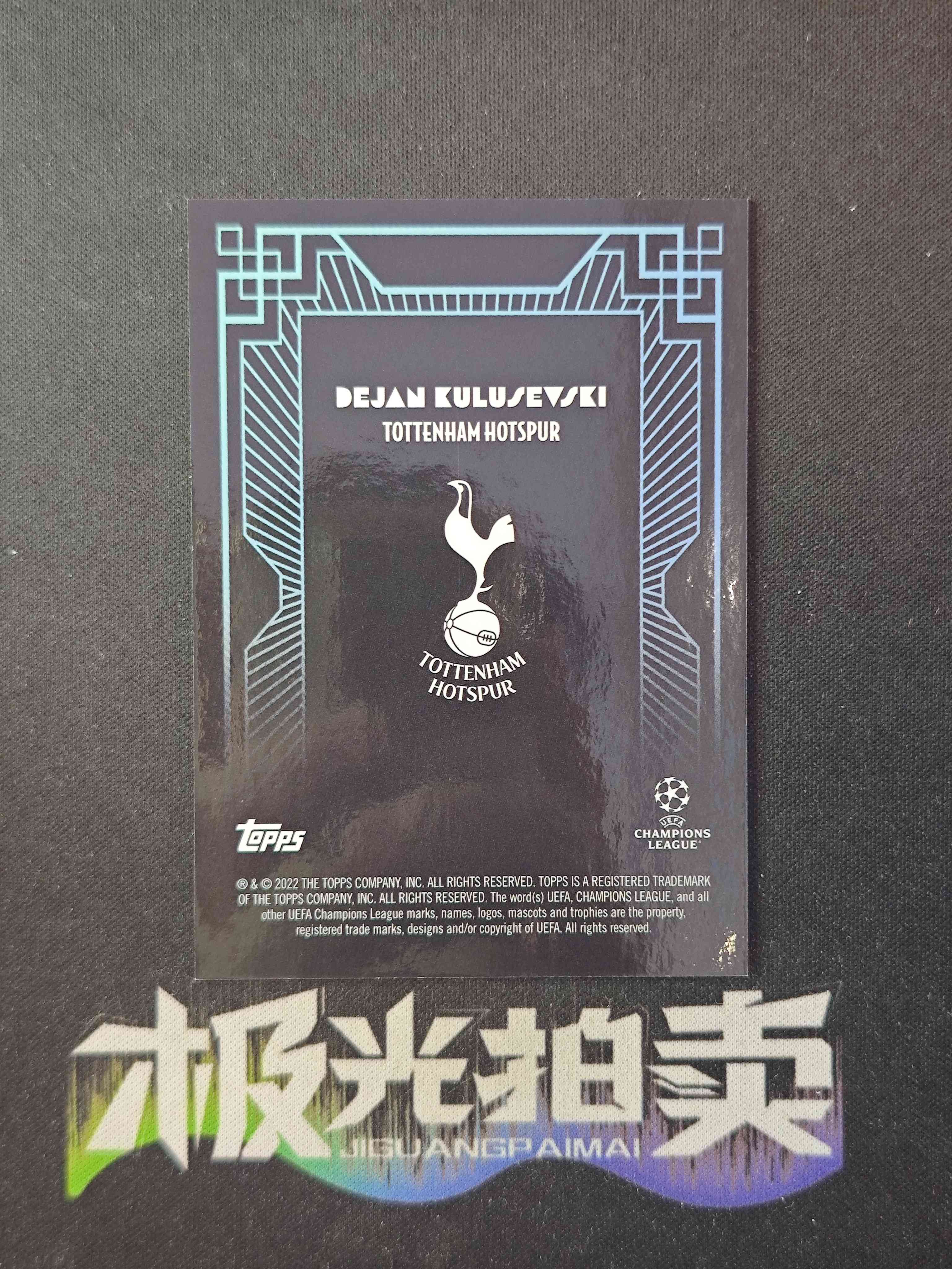 2021 TOPPS Deco UCL - Charles De Ketelaere /99 Prodigy Auto
