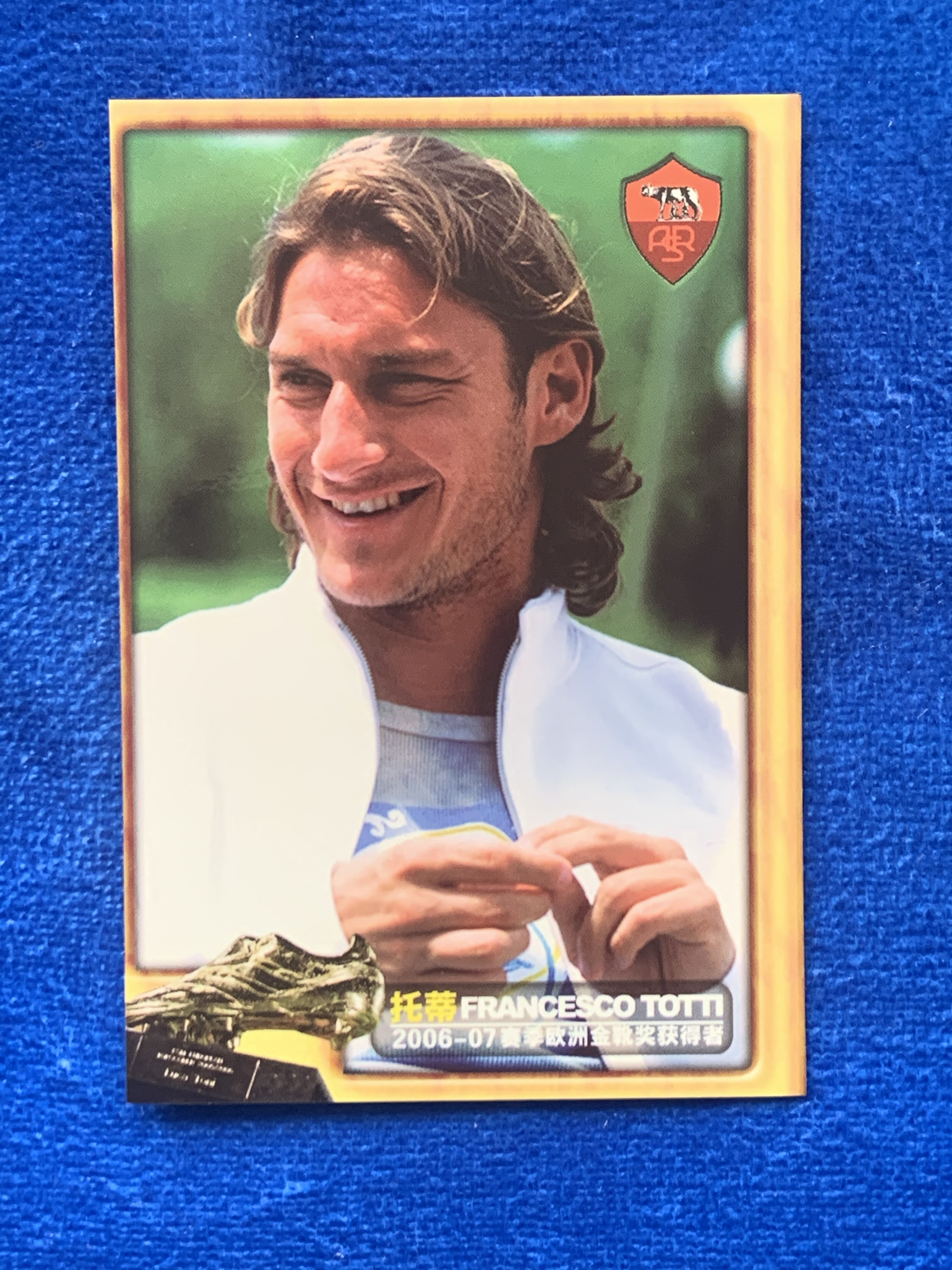 2006-07 足球周刊 european golden boot Francesco Totti 欧洲金靴 罗马Roma 托蒂 意大利国脚Italy世界杯冠军 一人一队一城典范 经典老卡 不保卡品