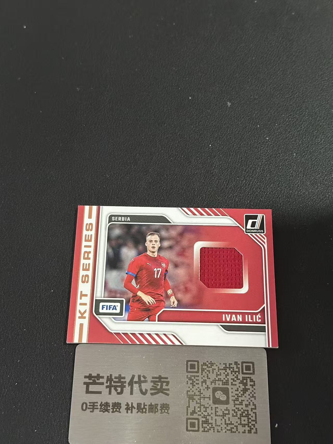 【芒特代卖】2025 Panini Donruss ilic Ivan Ilic 伊万 伊利奇 塞尔维亚 都灵 红星 曼城 球衣物料 杜蕾斯 卡品如图