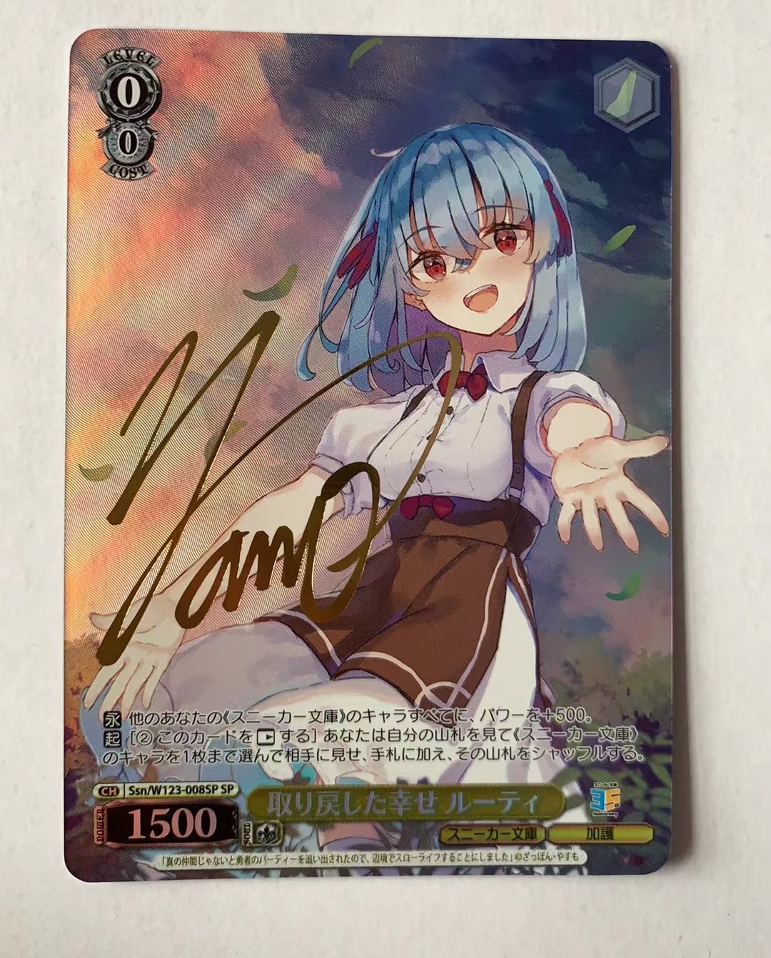 Harito Weiss Schwarz 黑白双翼 日版 角川文库 008 SP 烫金签字 卡品如图 需完美品不能保证 介意勿拍 喜欢的老板不要错过(不累积)