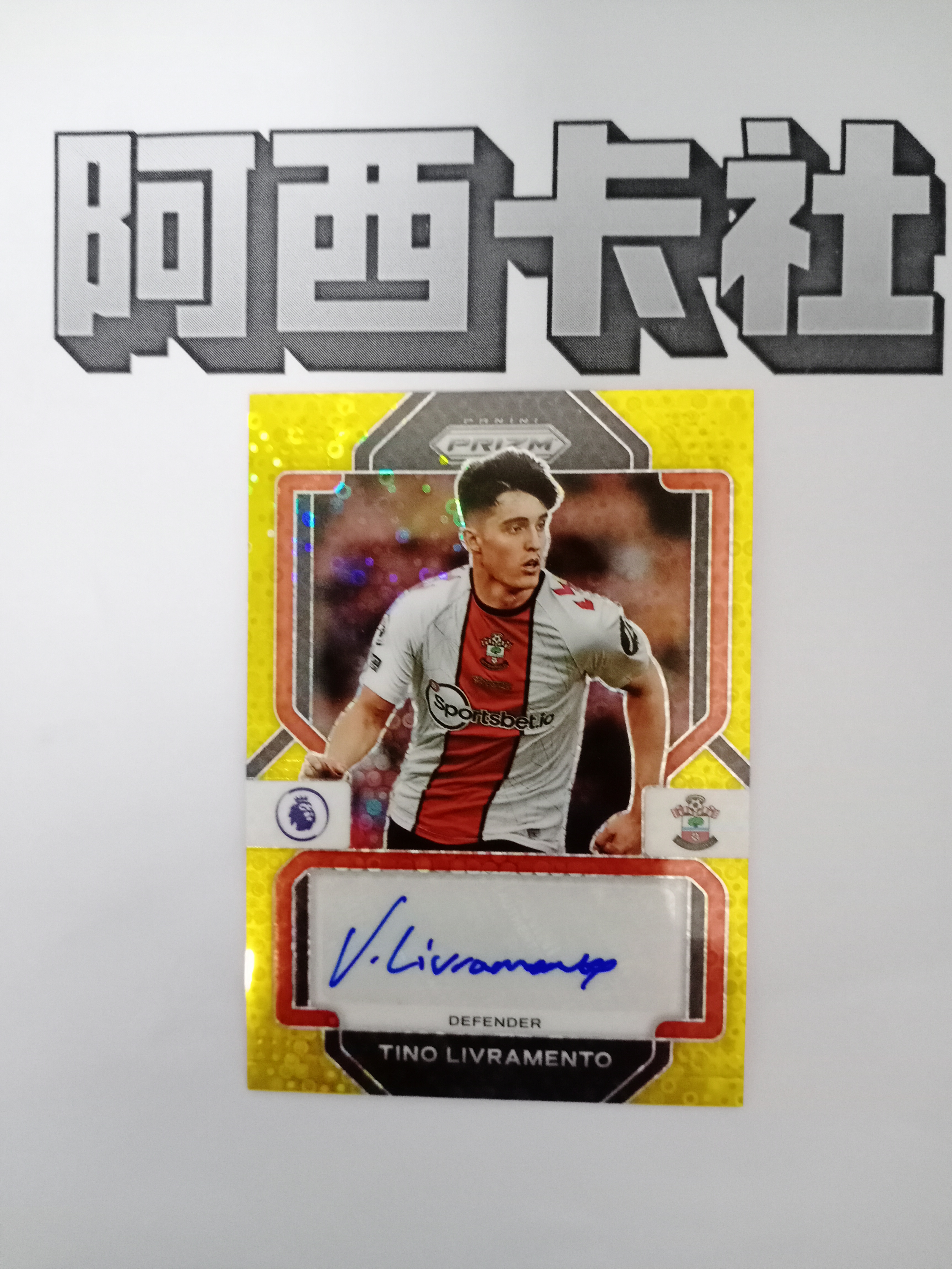 2022-23 Panini Prizm Valentino Livramento 【阿西代拍】利夫拉门托 金折 10编 签字 南安普顿 04 ...