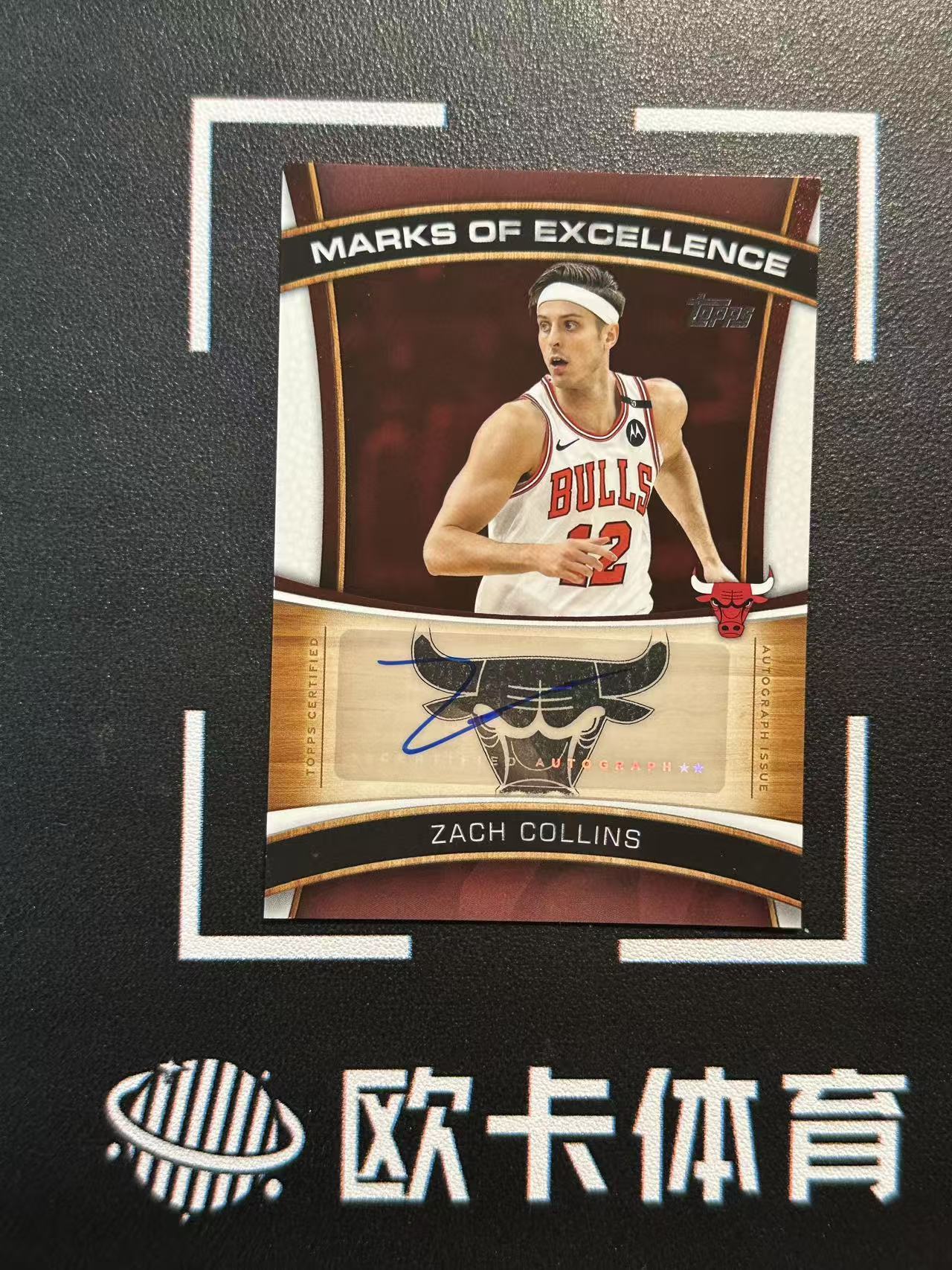 2025-26 Topps Flagship Zach Collins 【欧卡体育】元年 扎克 科林斯 签字 卓越印记签 公牛 卡品如图(Nono)