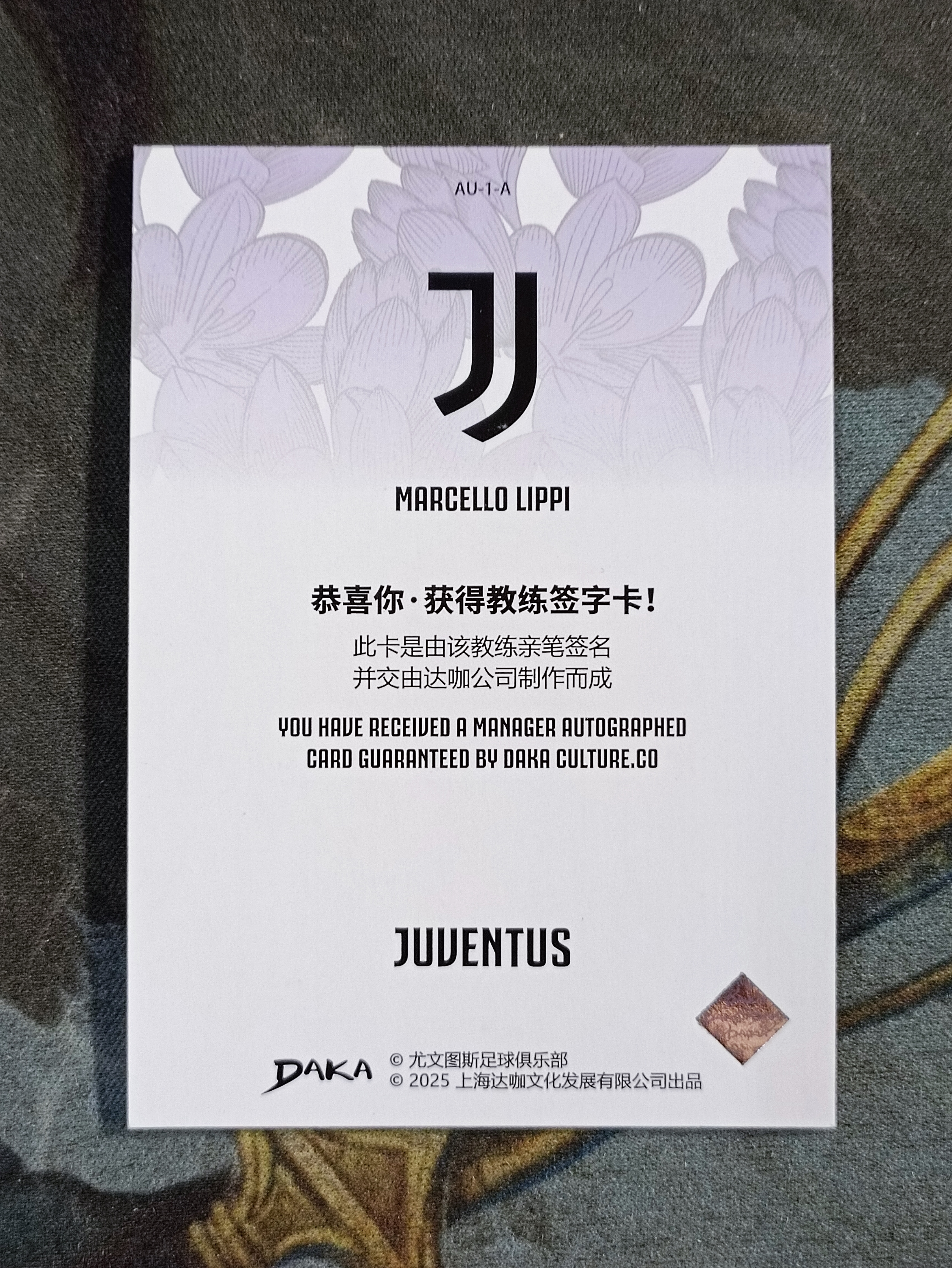 2025 DAKA Juventus Marcello Lippi 马尔切洛·里皮 教练签 亲笔签名签字 卡签 尤文图斯 足球 达咖(品墨见大图微瑕)《苏州卡通》【ANDY】