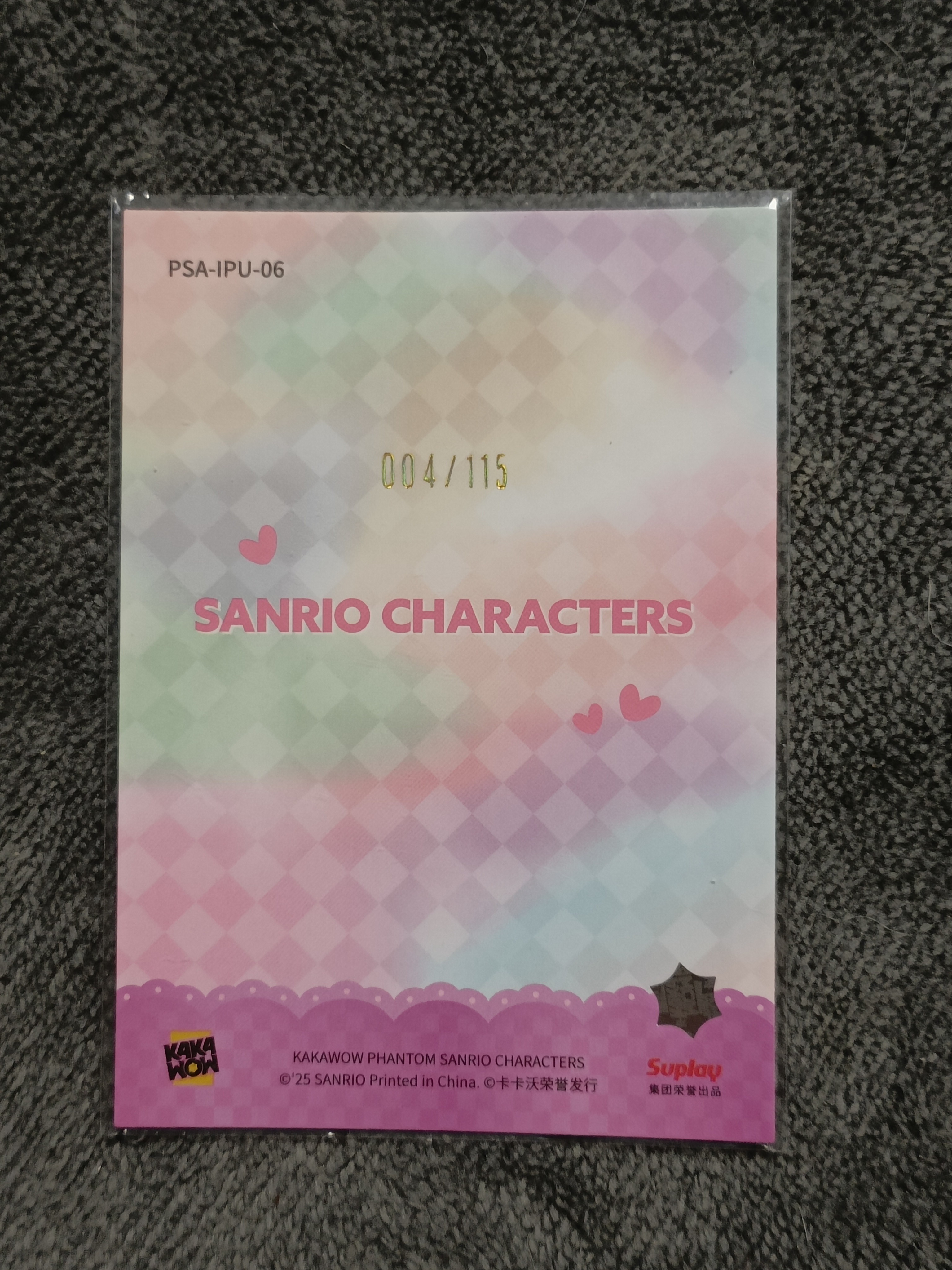 2023 Kakawow PHANTOM 三丽鸥家族系列收藏卡 MY MELODY 美乐蒂 【谦谦拍卖】PSA-IPU-06 紫折 004/115编 秋鹿