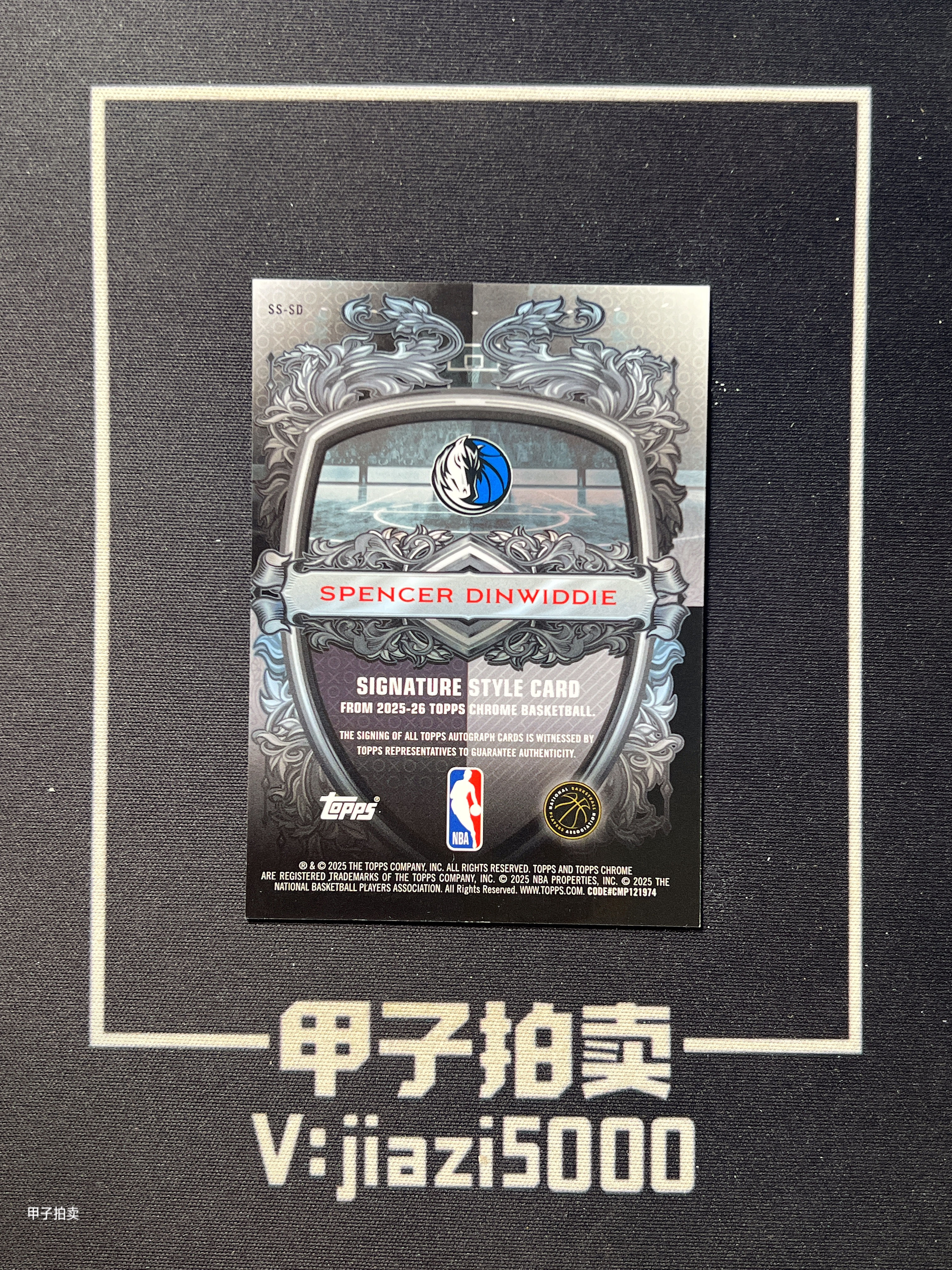 【甲子拍卖】2025-26 Topps Chrome Spencer Dinwiddie 篮球 元年 TC 独行侠 丁威迪 丁维迪 ...