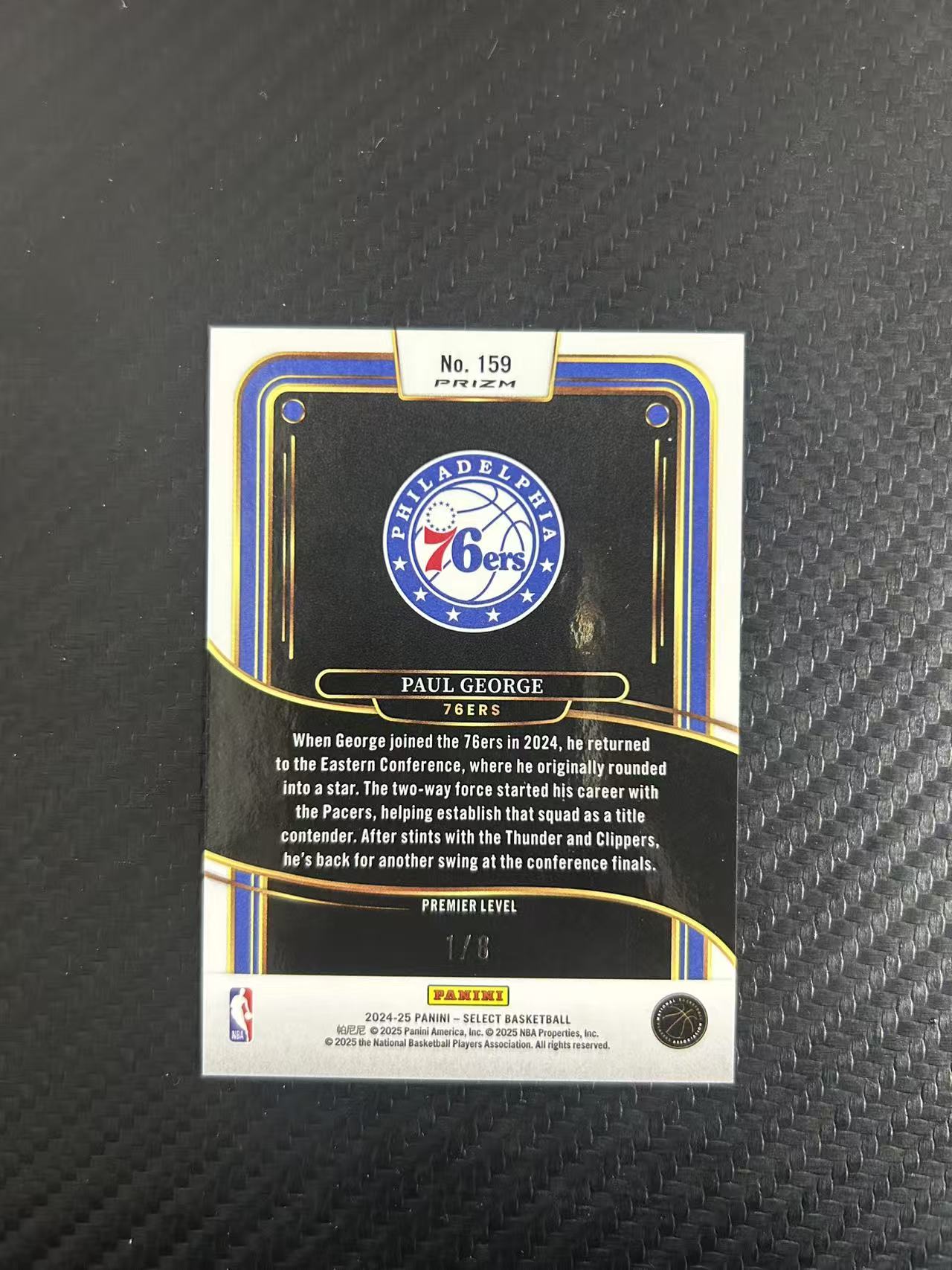 2024-25 Panini Select Paul George #159【灯灯拍卡】 泡椒 PG 快船 保罗 乔治 超低编 1/8编 龙鳞折 大比例 SSP 首编 收藏必备【雪茄】