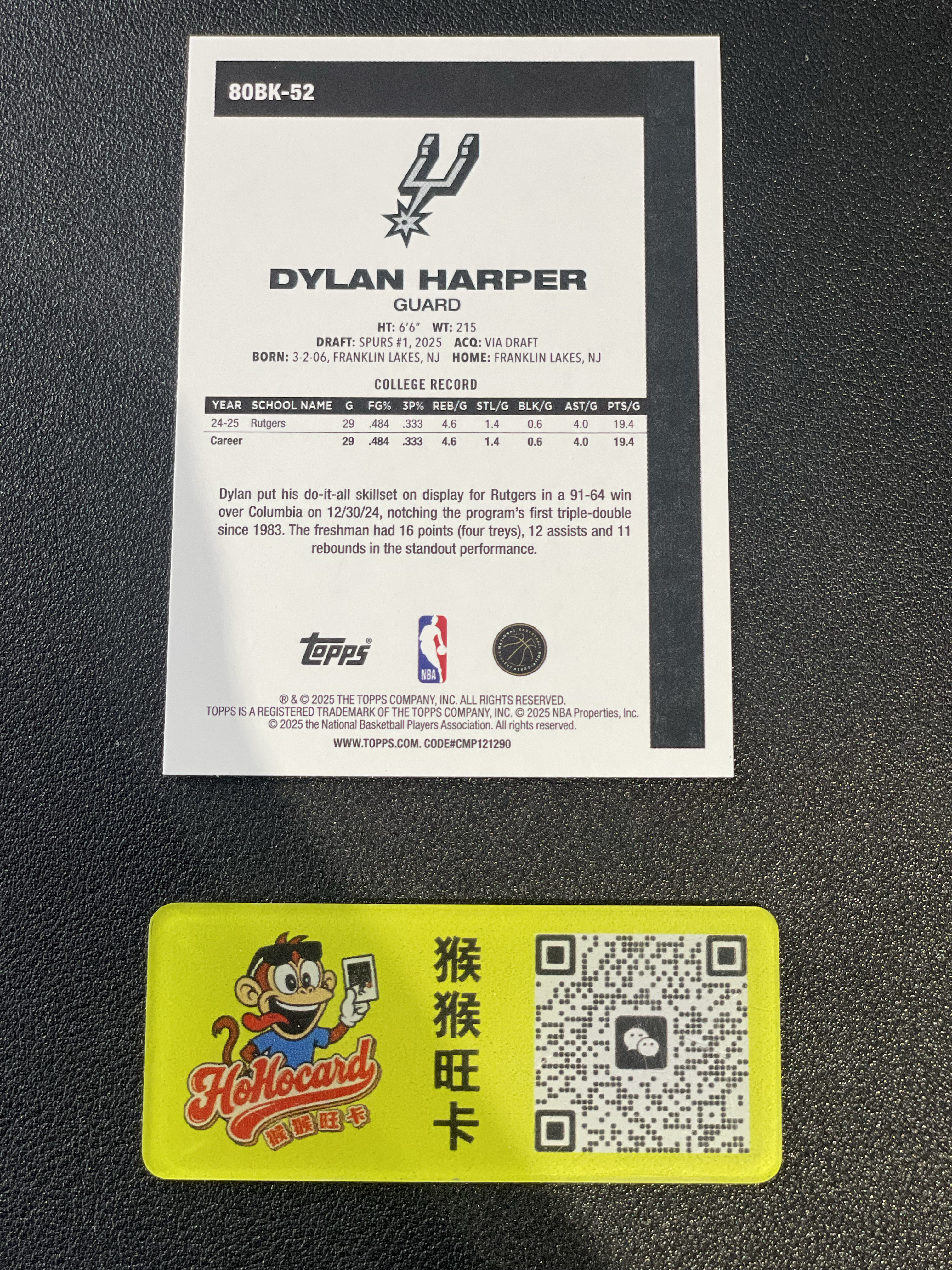 2025 Topps Flagship Dylan Harper RC 【猴猴旺卡】马刺 迪伦 哈珀 新秀 特卡 银折 折射 45周年 卡品如图 接代拍 26a【herry】