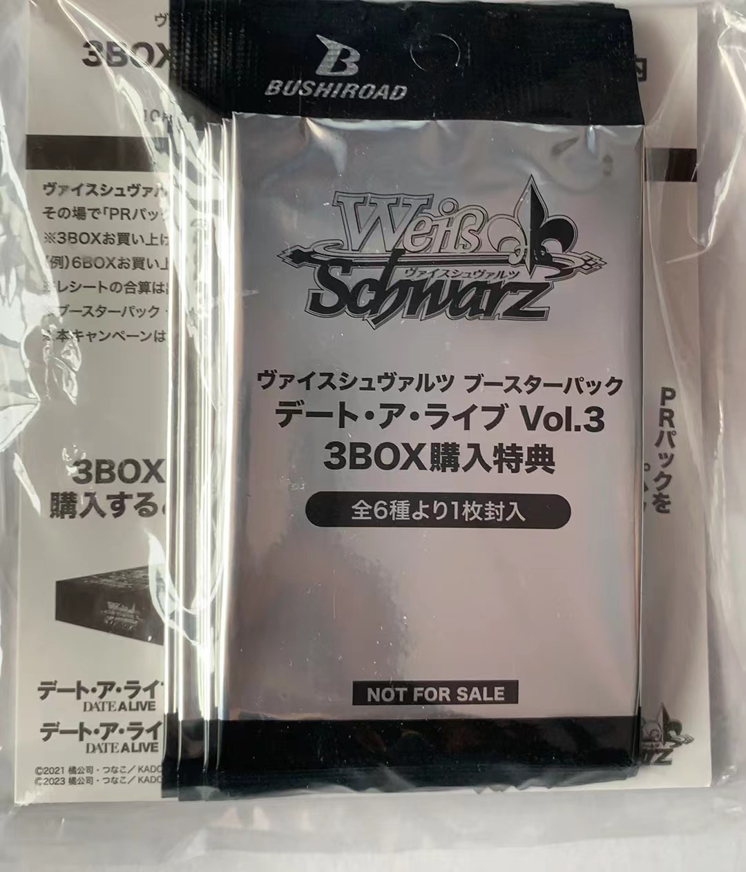 2025 Weiss Schwarz 黑白双翼 约会大作战Vol.3 补充包 PR包未拆封 一共8包 收藏必备 实卡精美 喜欢千万不要错过!(不累积)
