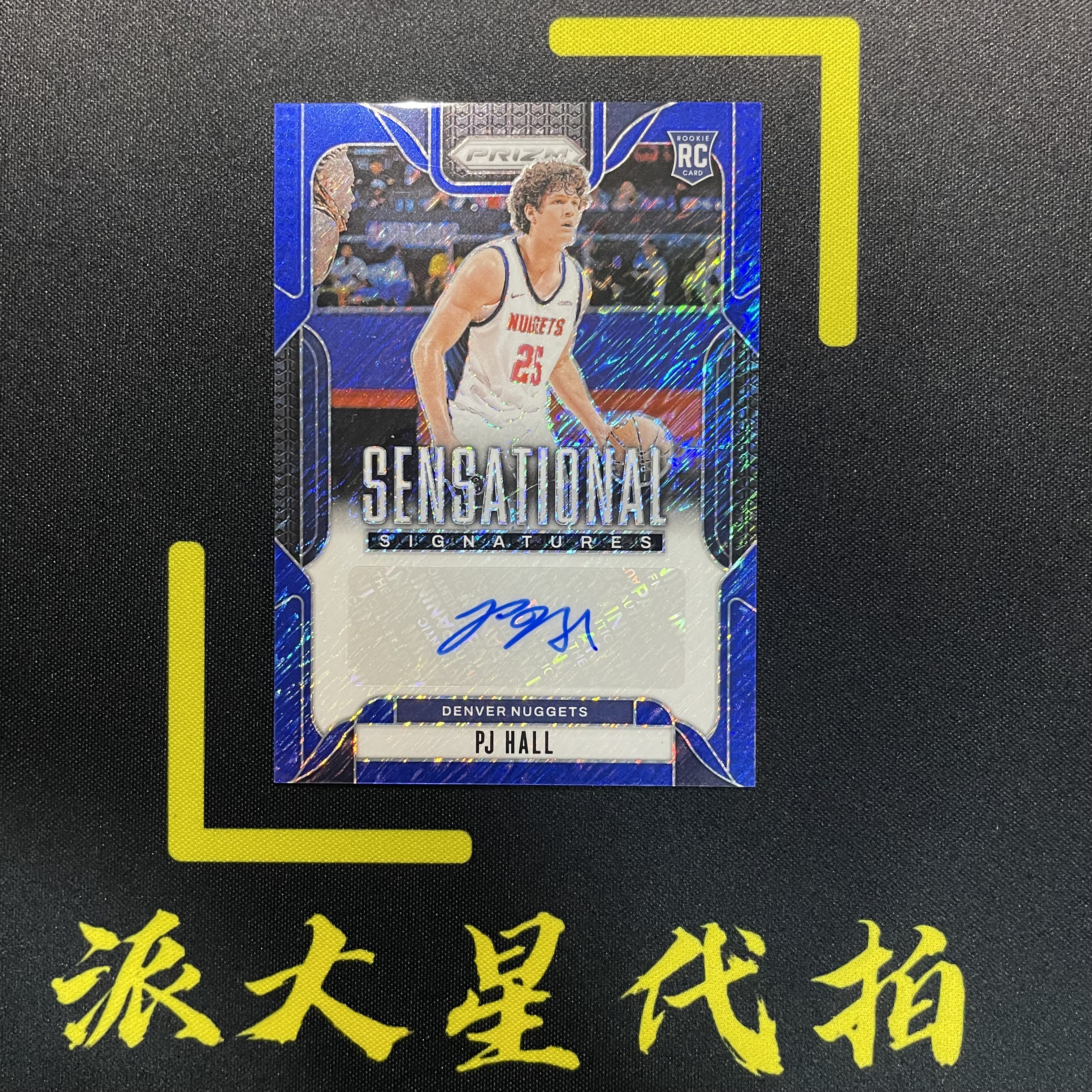 【派大星球星卡代拍】2024-25 PANINI PRIZM PJ 哈尔 海尔 新秀 SS签 蓝shimmer 05/25编 签字 PJ HALL#1111#乐乐