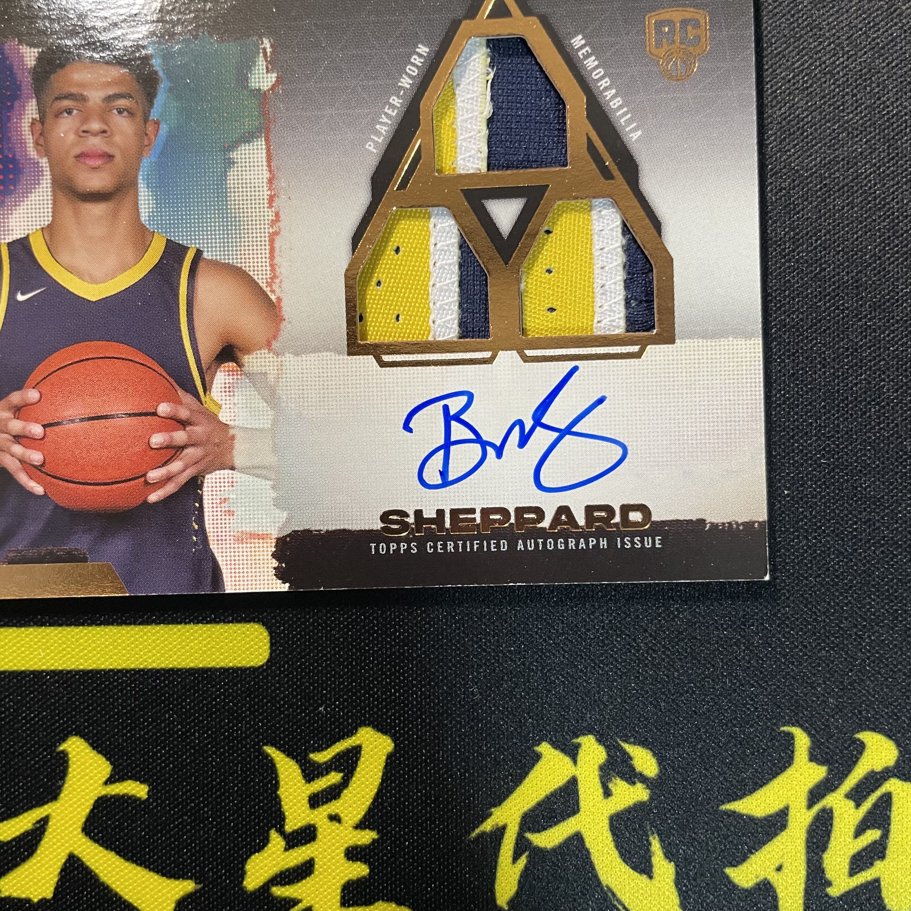 【派大星球星卡代拍】2024 TOPPS 3 本 谢泼德 新秀 RPA 签字 卡签 11/25编 三色patch 三窗 物料 BEN SHEPPARD#1113#北瞑