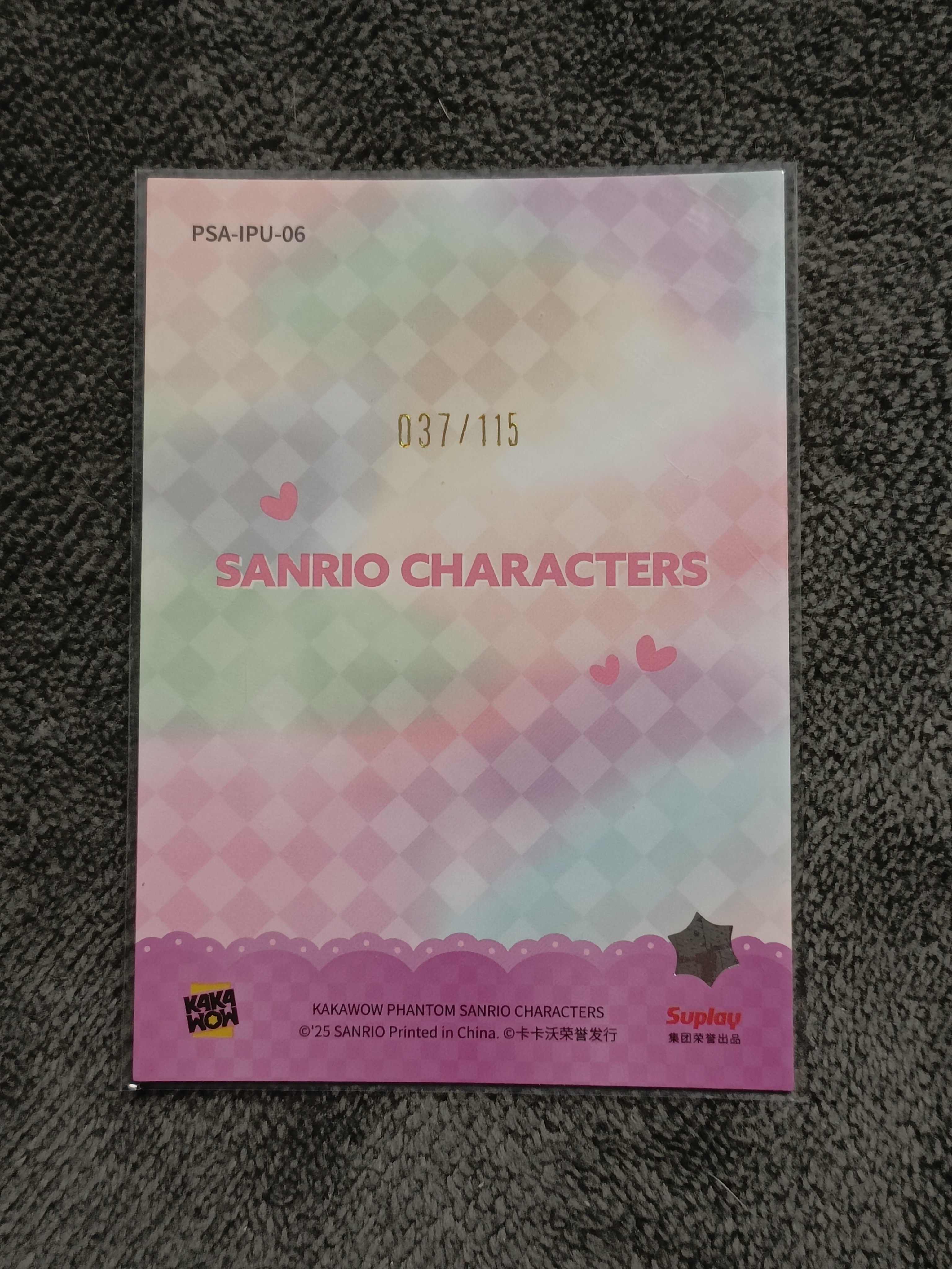 2023 Kakawow PHANTOM 三丽鸥家族系列收藏卡 MY MELODY 美乐蒂 【谦谦拍卖】PSA-IPU-06 紫折 037/115编 秋鹿