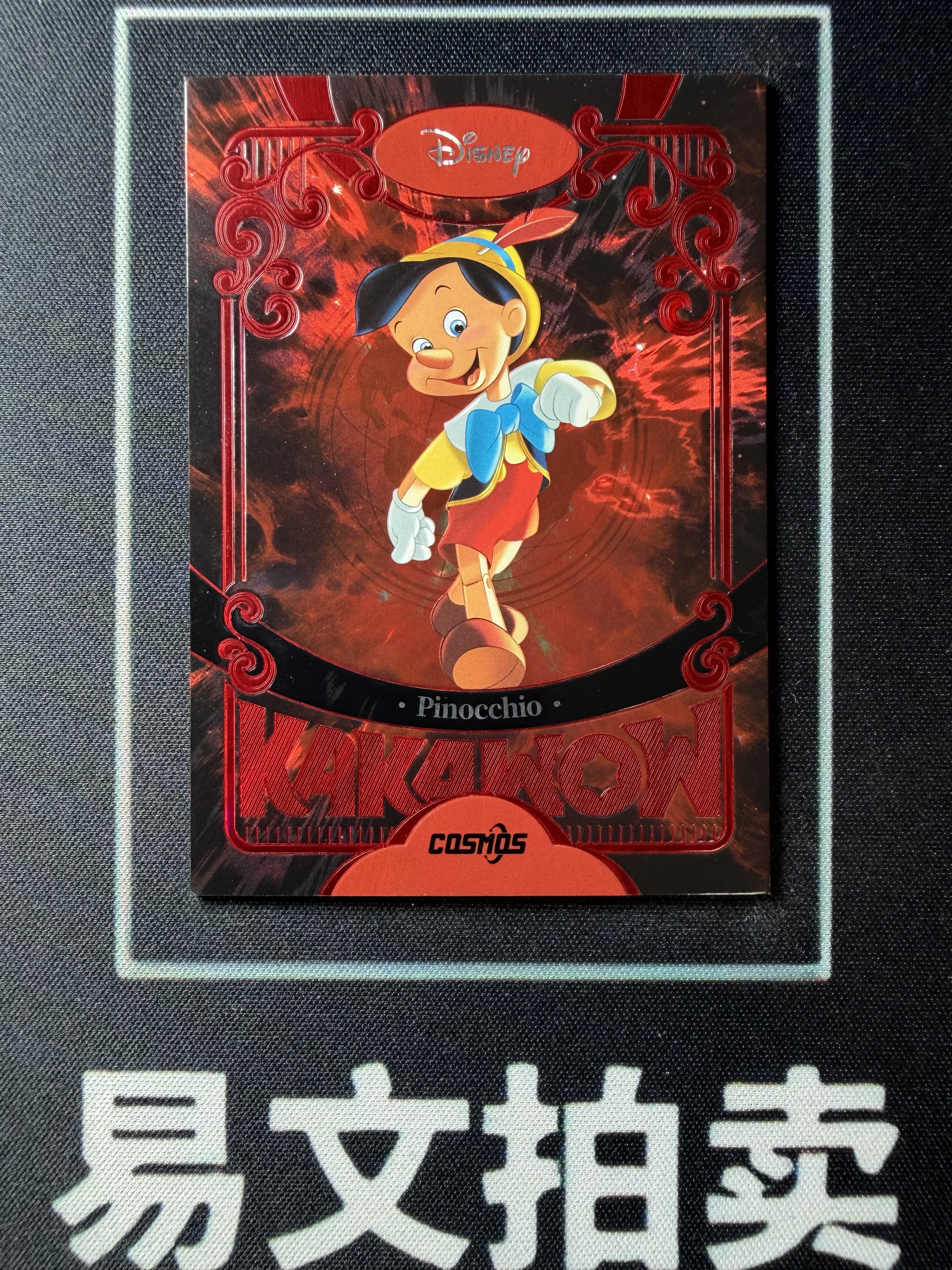 【易文拍卖 超级回款】2025 Kakawo Disney Cosmos 卡卡沃 迪士尼 CDT-L-30 PINOCCHIO 皮诺丘 75编 世界传承 红折 #小昕