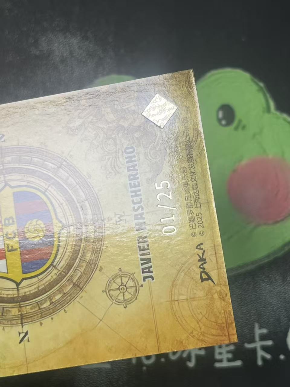 2025 DAKA DAKA Javier Mascherano 达咖 巴萨 巴塞罗那 马斯切拉诺 25编 首编 微瑕如图【ZYP代拍】暴暴