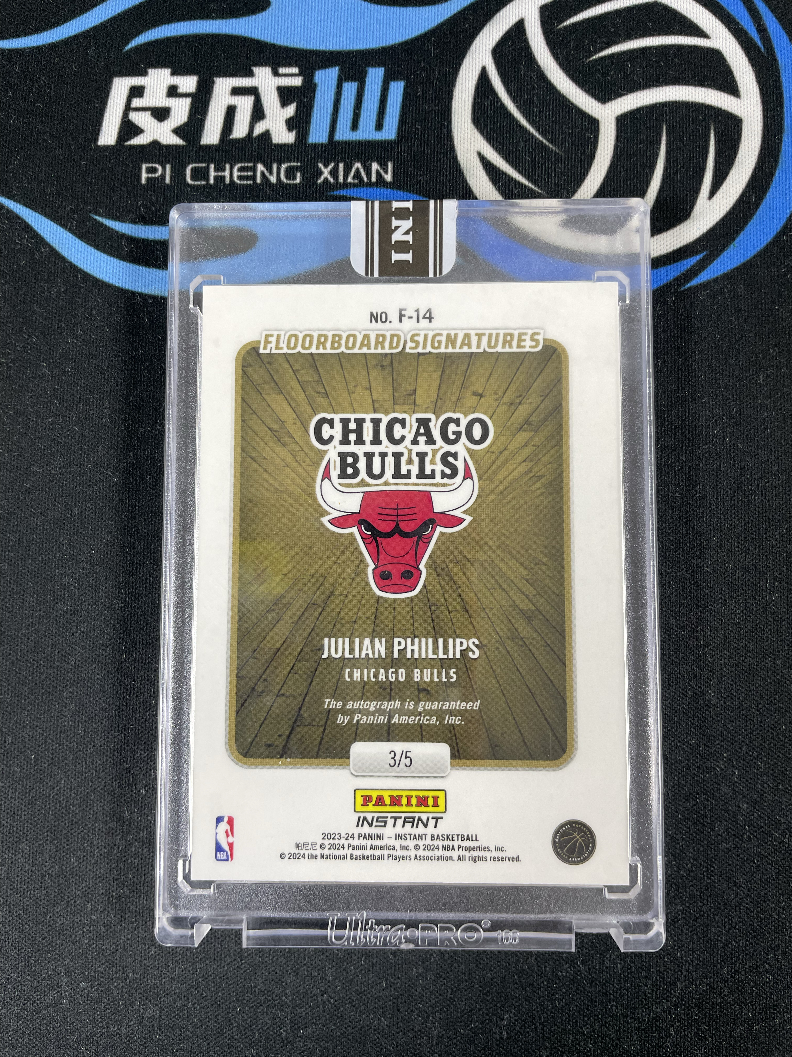 【皮成仙拍卖】PANINI 2023-24 INSTANT 公牛 JULIAN PHILLIPS 朱利安菲利普斯 新秀 RC 地板签 签字 卡签 3/5编 值得收藏【只发顺丰】skysky27