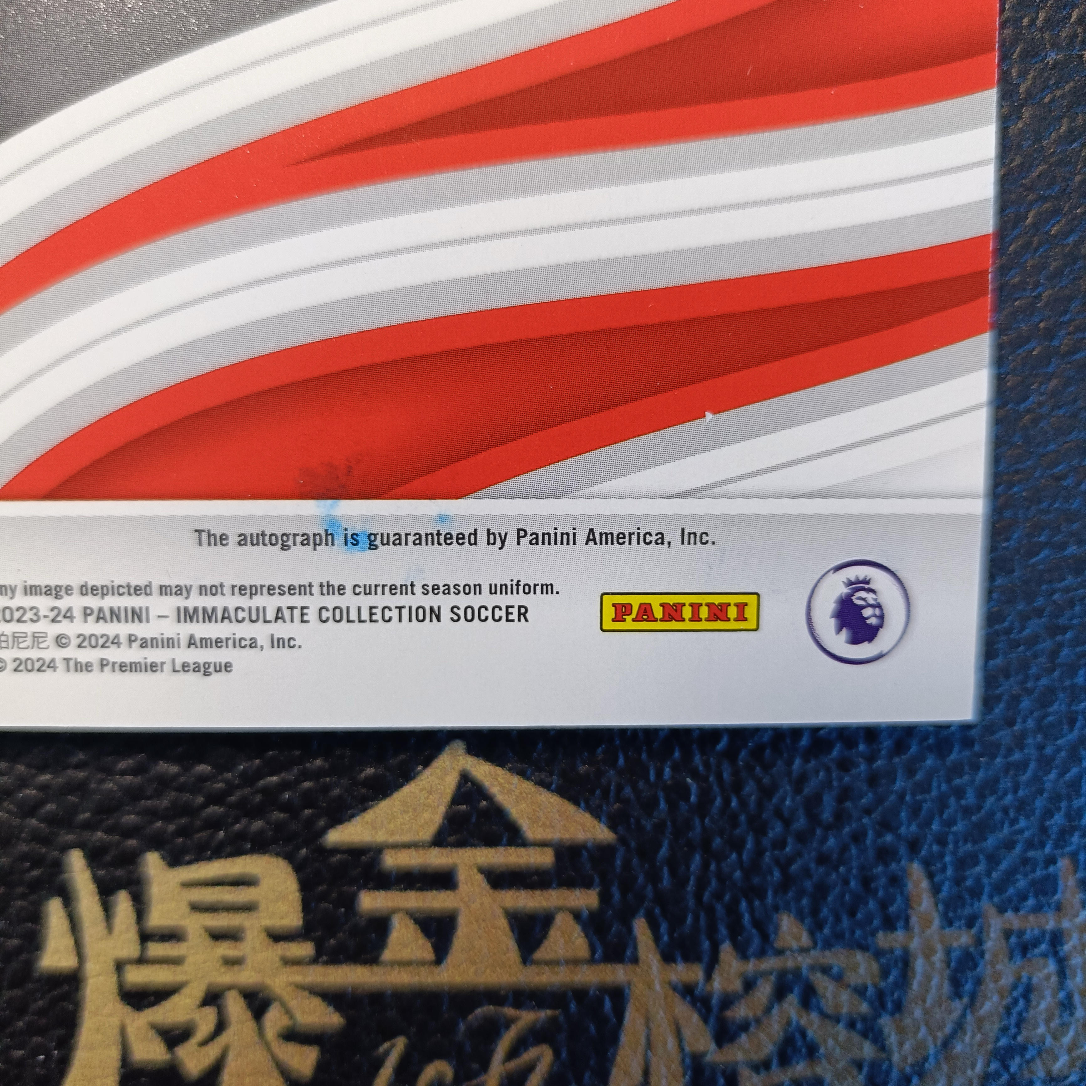 2023-24 【 爆金榕城 】 Panini Immaculate Patrick Vieira 维埃拉 阿森纳 法国 帕尼尼 爱咪咪 摩登签 99编 签字 签名 卡品如图 微瑕 in哥