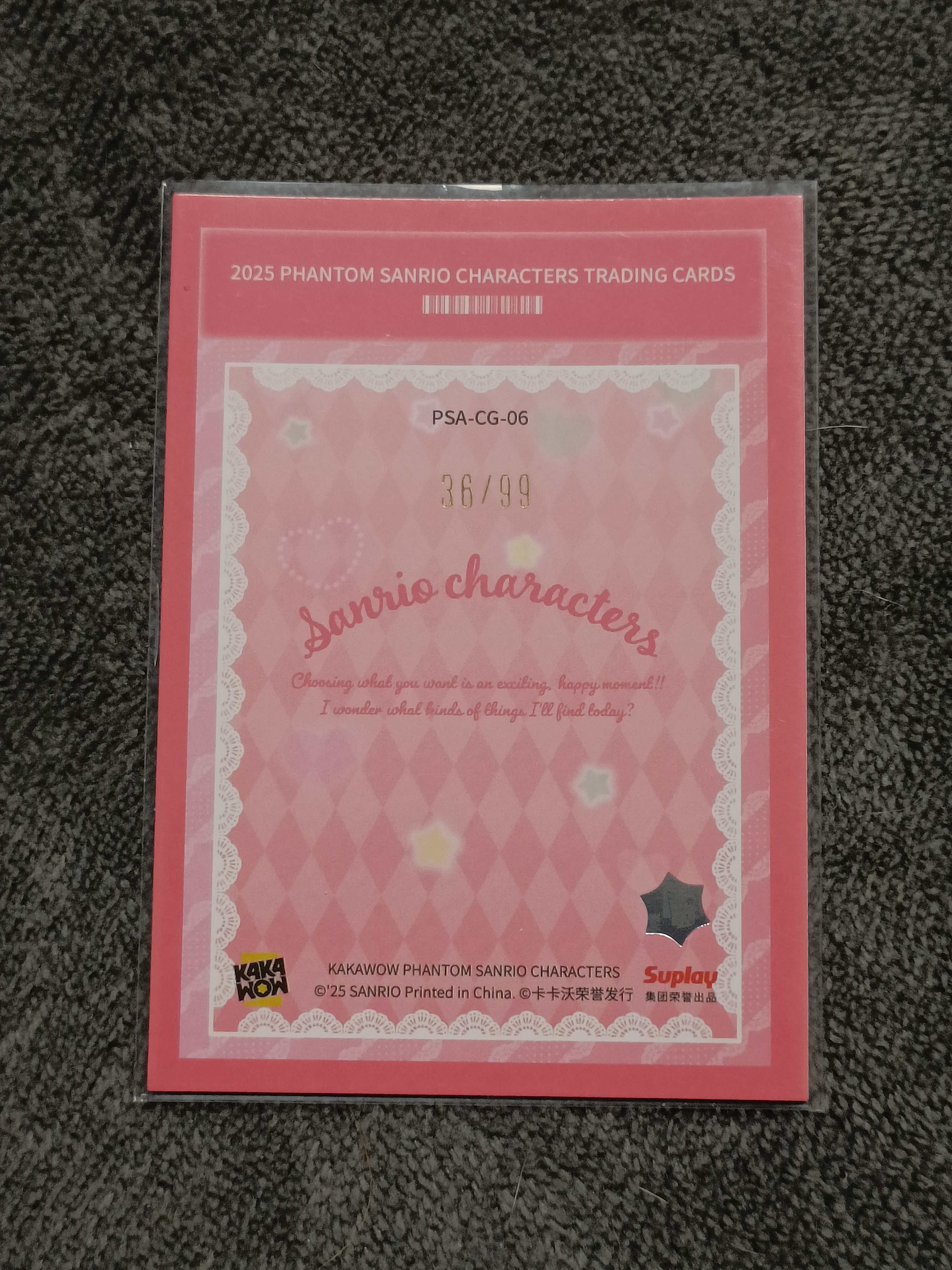 2023 Kakawow PHANTOM 三丽鸥家族系列收藏卡 MY MELODY 美乐蒂 【谦谦拍卖】PSA-CG-06 可爱分值卡 36/99编 秋鹿