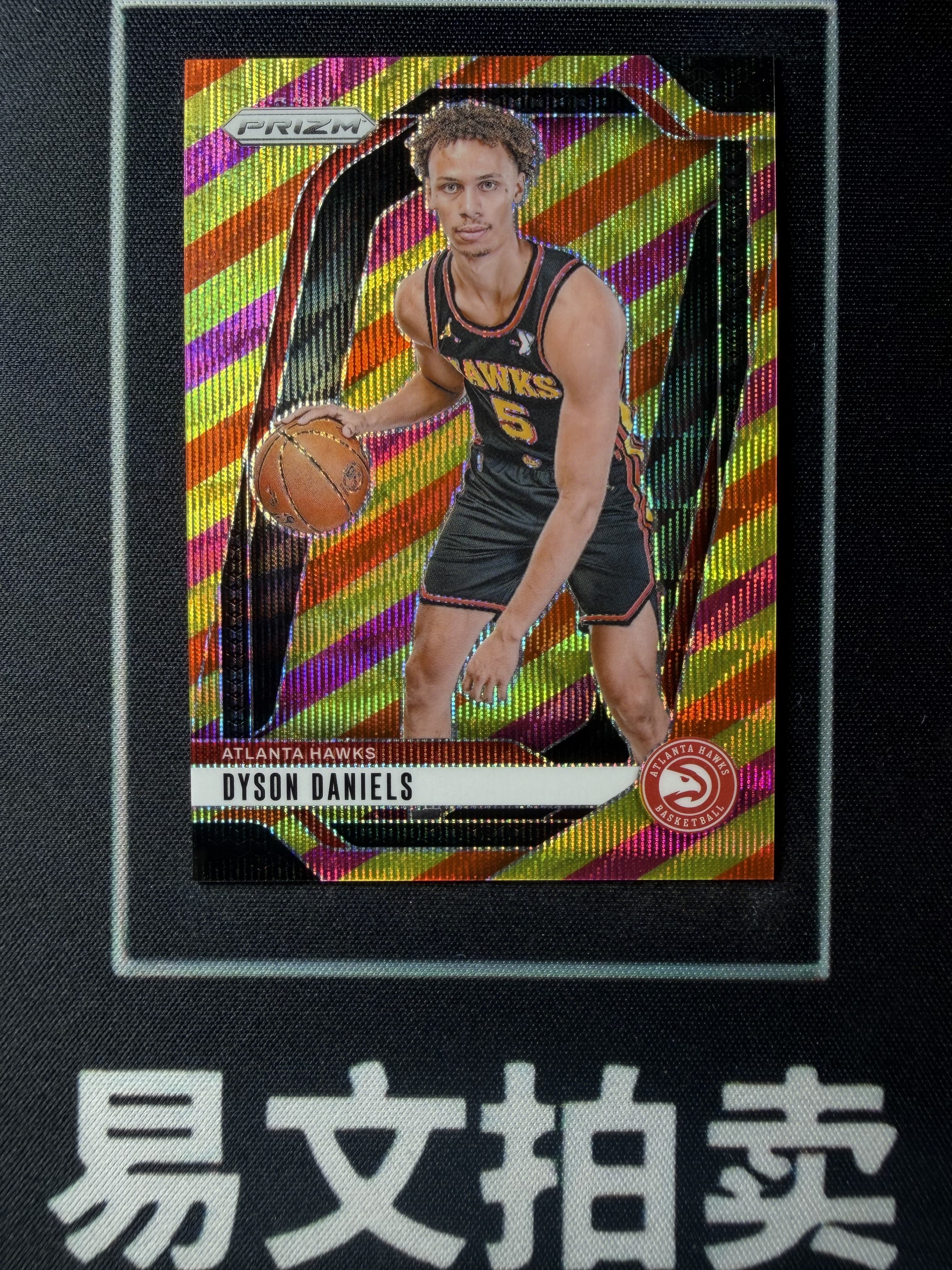 【易文拍卖 超级回款】2024-25 Panini Prizm Pz 男篮 DYSON DANIELS 鹈鹕 丹尼尔斯 43/88编 三色波纹折 糖果折 #Yung