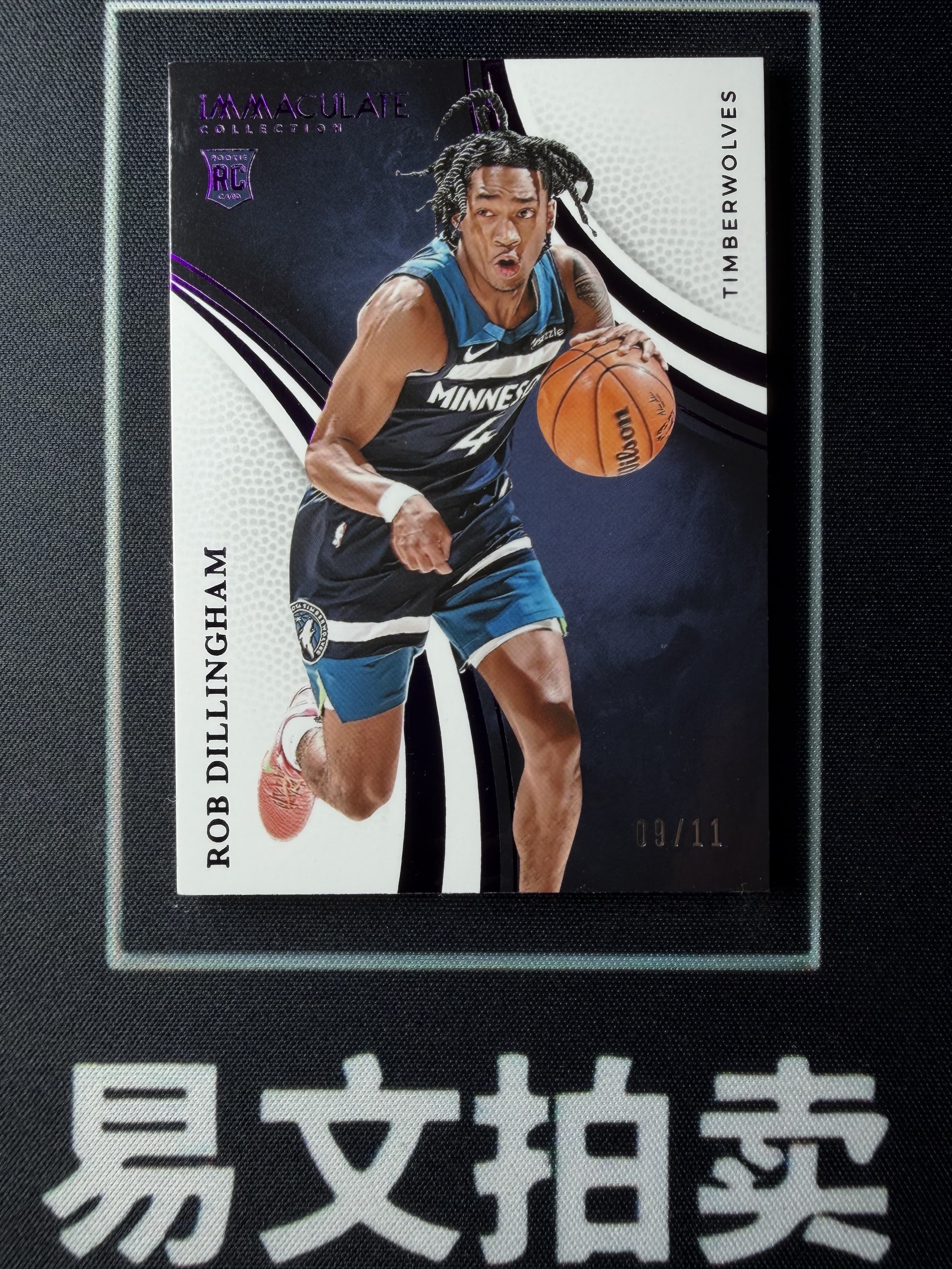 【易文拍卖 超级回款】2024-25 Panini Immaculate 爱咪咪 ROB DILLINGHAM 森林狼 罗伯特 迪林厄姆 RC新秀 09/11编 紫平行 #tim添