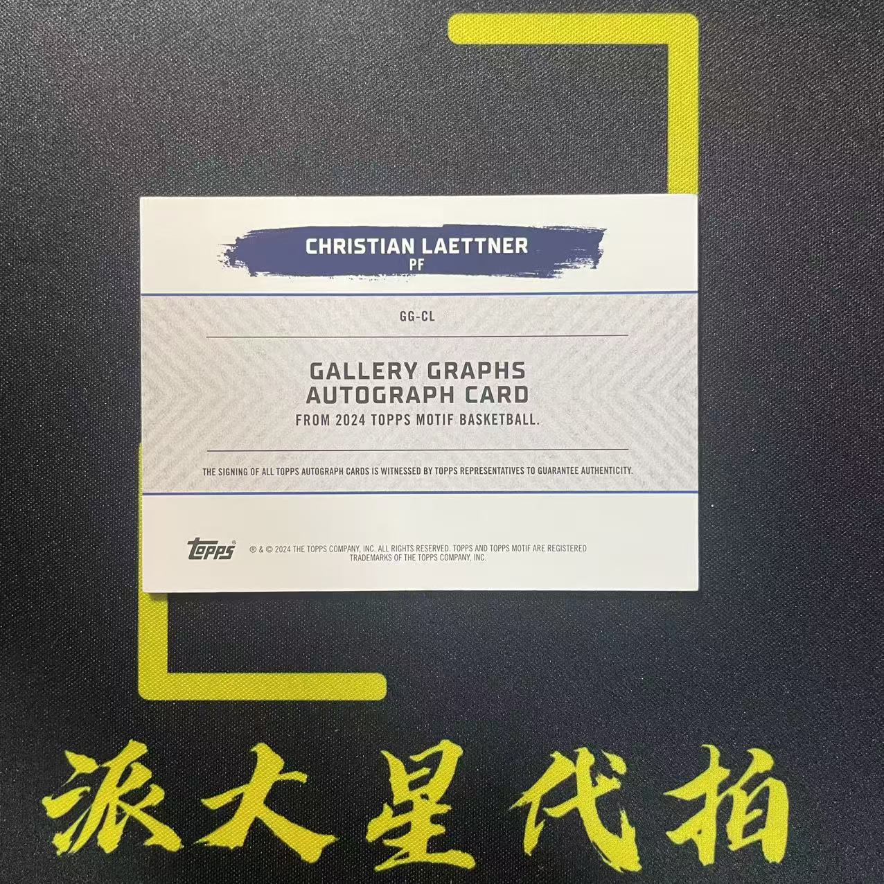【派大星球星卡代拍】2024 TOPPS MOTIF 克里斯汀 莱特纳 78/99编 签字 画框 大比例 CHRISTIAN LAETTNER#北瞑
