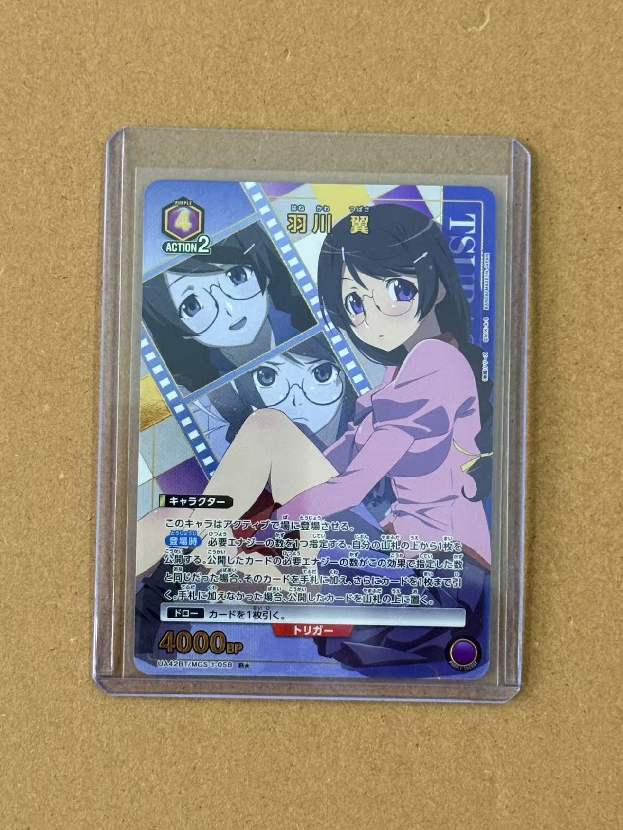 【UA携战之境】日版物语 TCG ,一星 爆闪,闪卡,高端玩家必入!关联宝可梦,海贼王,龙珠,WS【果】