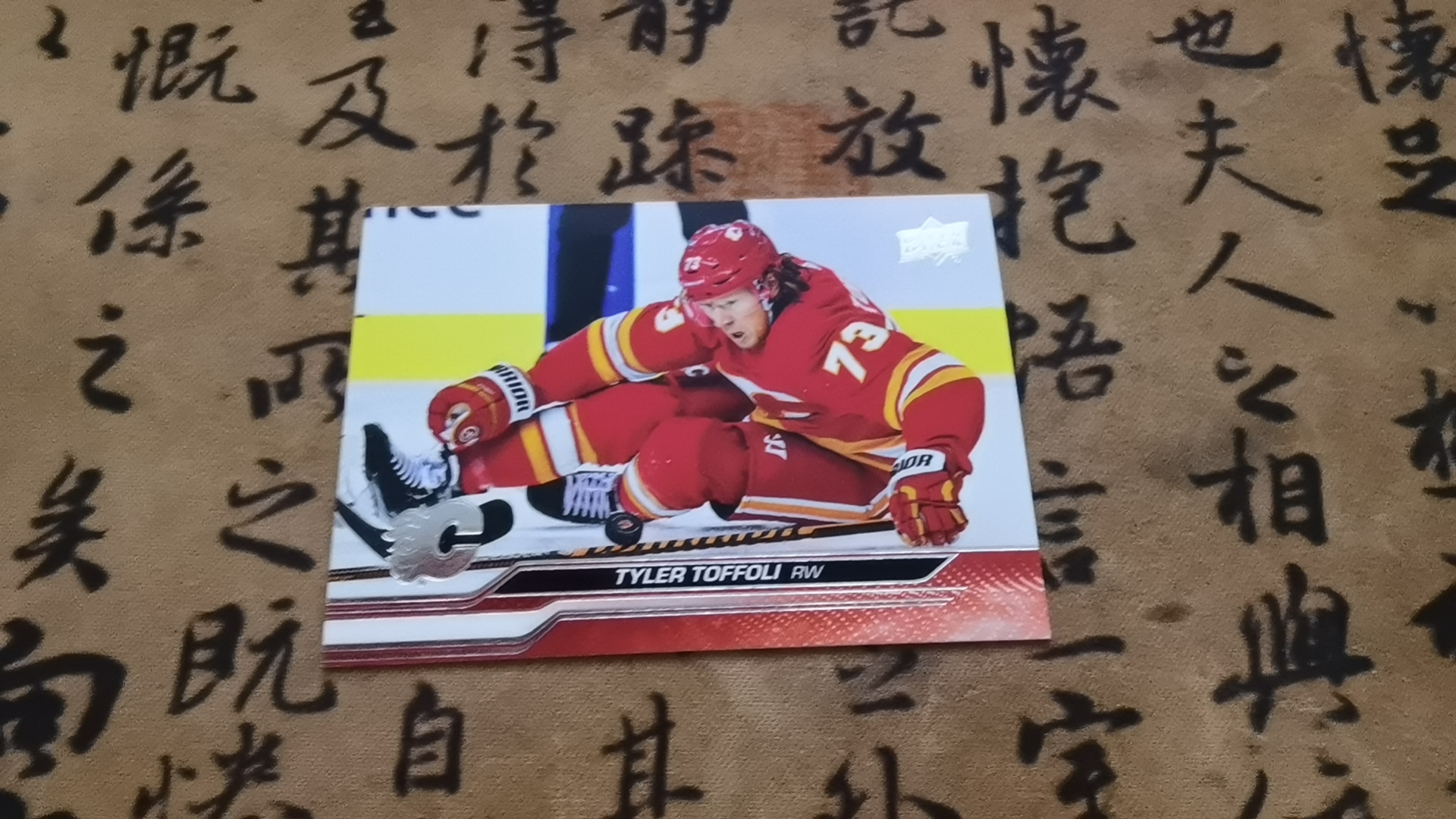 2023-24 Upper Deck SERIES 2 Hockey 冰球 TYLER TOFFOLI