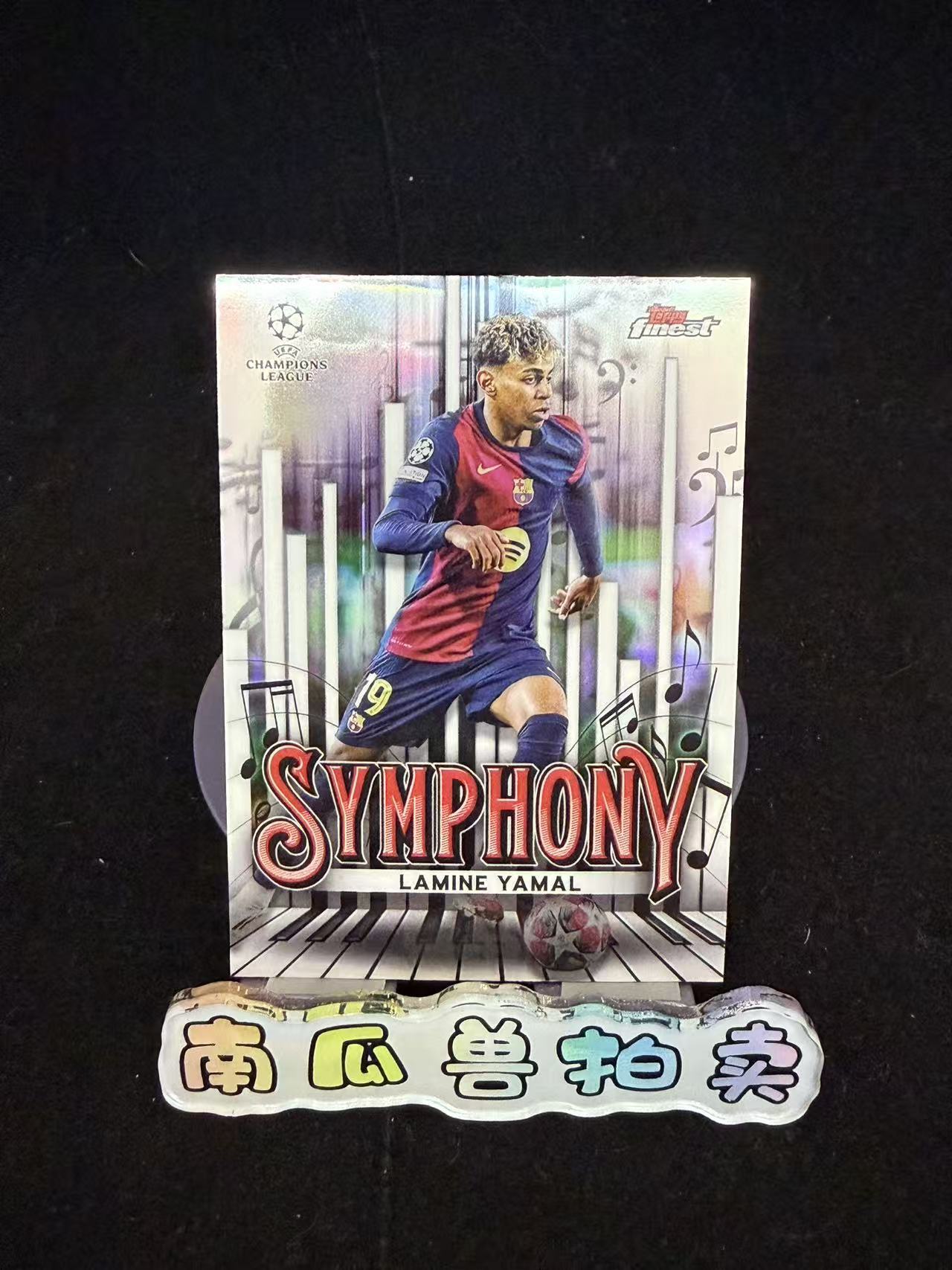 2025 Topps Finest Lamine Yamal 巴塞罗那 拉明 亚马尔 绿茵交响 特卡 银折 折射 不保卡品 南瓜兽Joe11.17