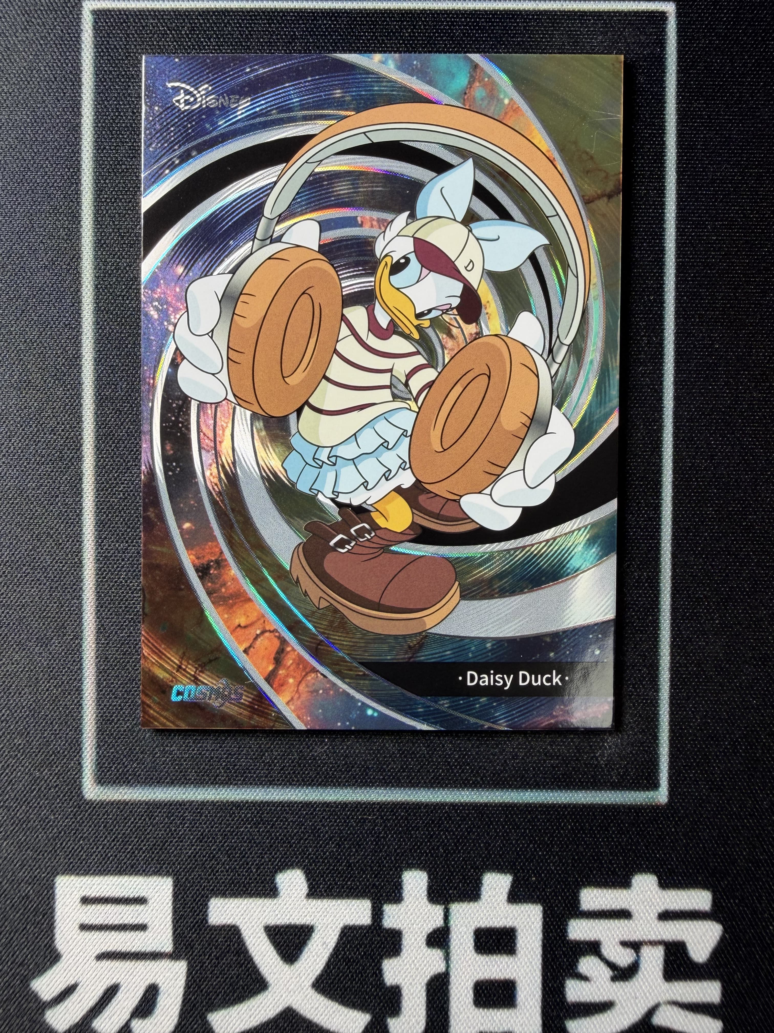 【易文拍卖 超级回款】2025 Kakawo Disney Cosmos 卡卡沃 迪士尼 CDT-FM-04 DAISY DUCK 黛丝 225编 时尚米奇和他的朋友们 #小昕