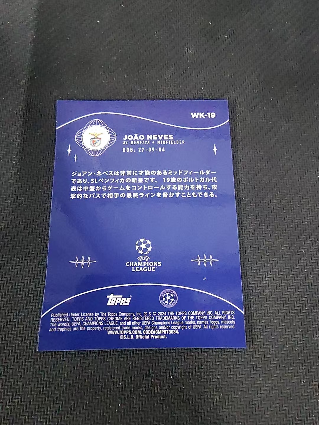 【可合并,不累计】2024 Topps Chrome joao neves 本菲卡 若昂 内维斯 神奇小妖特卡 银折 日版 欧冠 划痕 边角瑕疵 @19