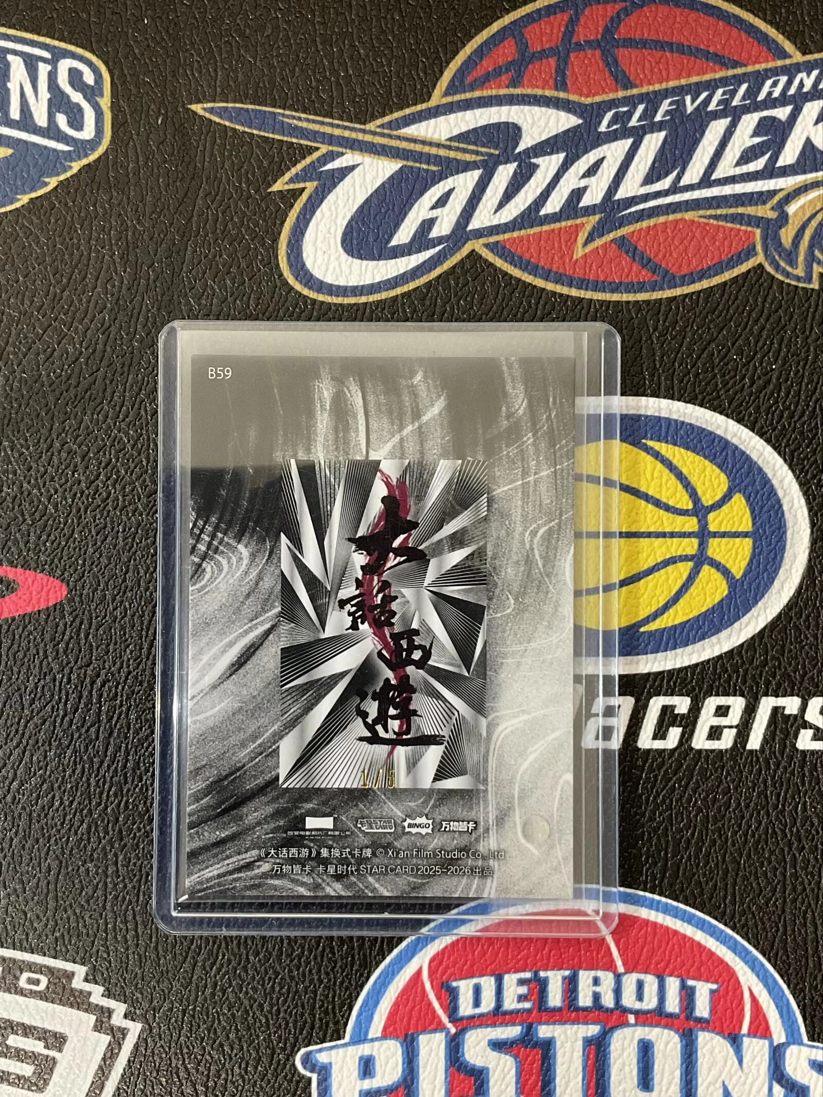 【大树营免费代卖】唐僧 炫彩 1/5 首编 5编 超低编 卡星时代 大话西游 卡星 大话西游系列30周年收藏卡 月光宝盒 大圣娶亲 乾坤权契特卡 收藏必备 卡品如图 瑕疵如图 #鸡打鸣