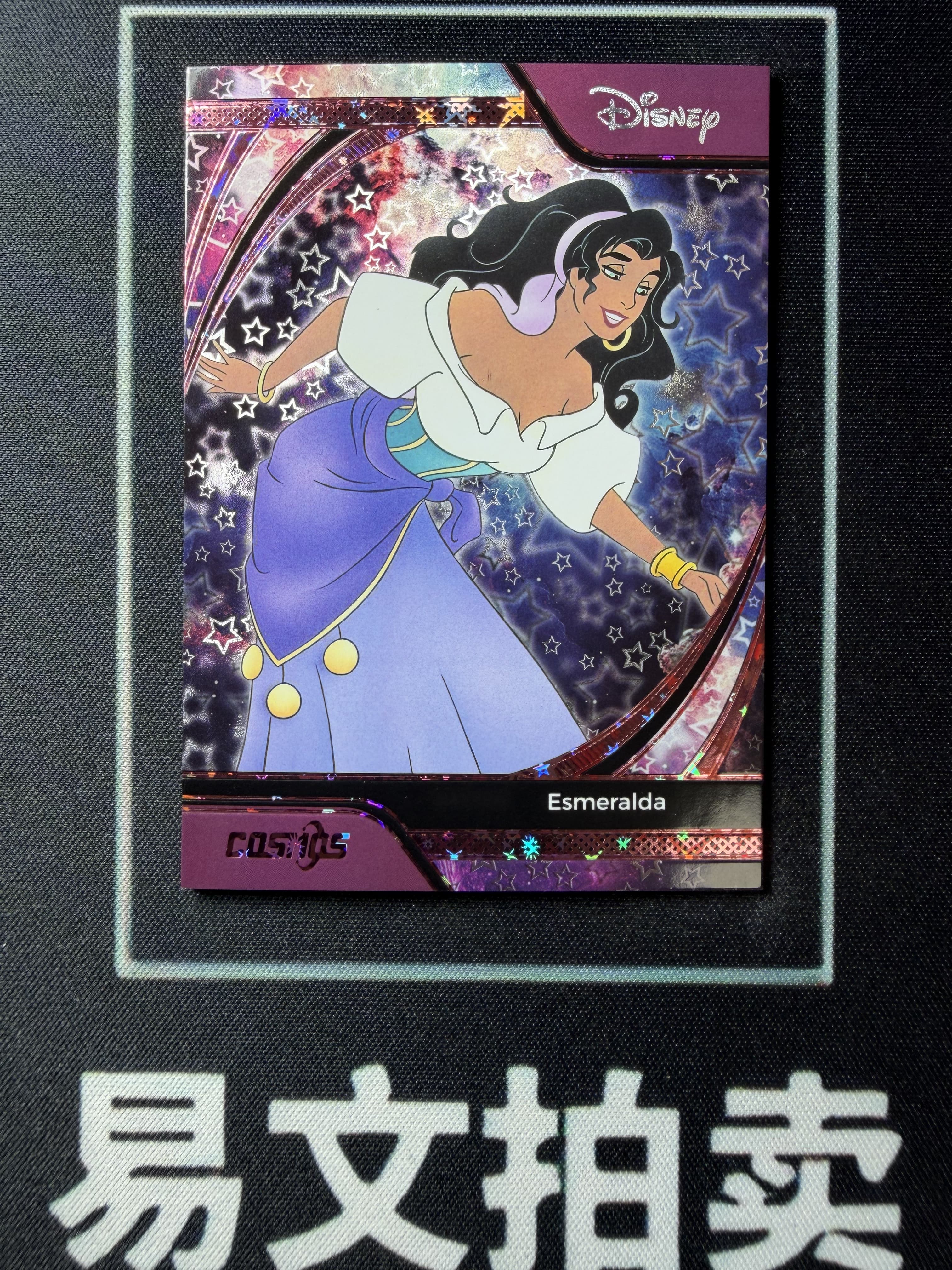 【易文拍卖 超级回款】2025 Kakawo Disney Cosmos 卡卡沃 迪士尼 CDT-BXG-132 ESMERALDA 爱丝梅拉达 公主 100编 星光折 #小昕