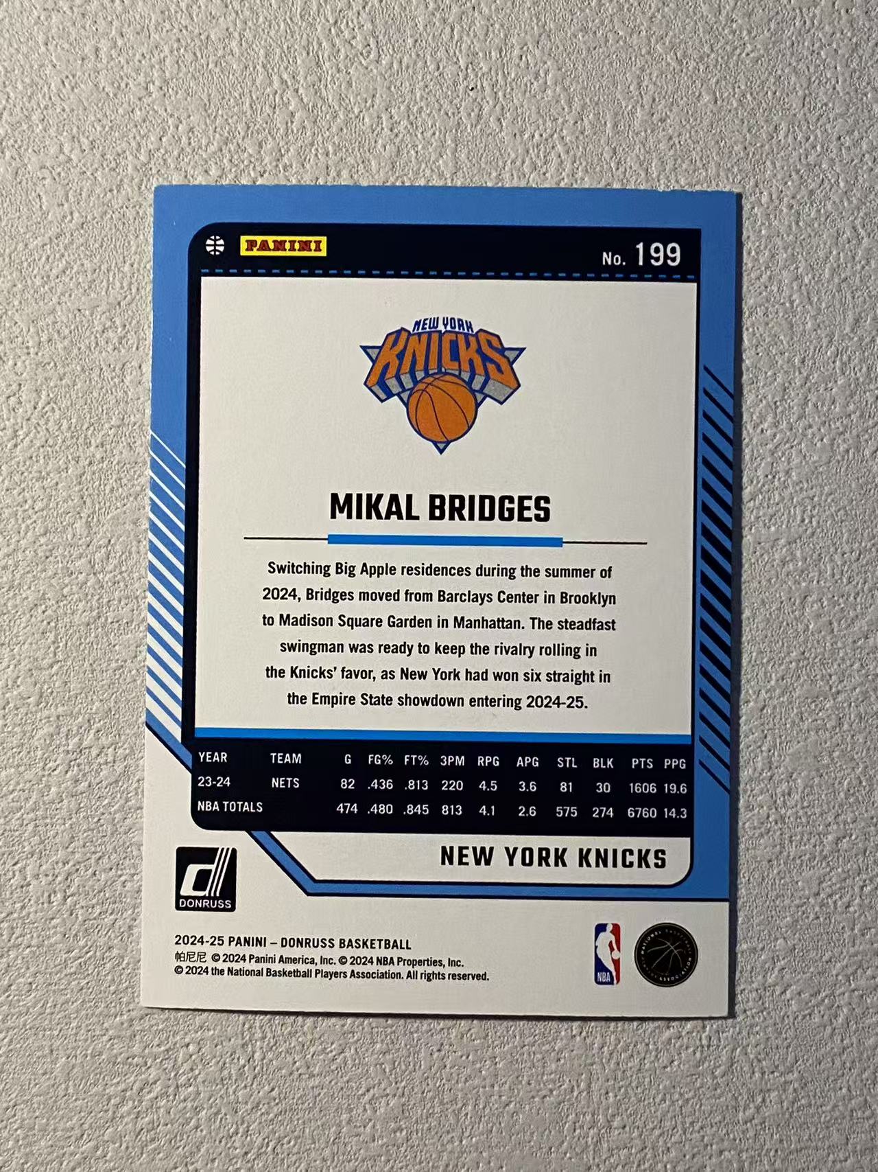 2024-25 Panini Donruss Mikal Bridges 杜蕾斯 尼克斯 米卡尔 布里奇斯 大乔 /10编 低编 金佛光折 折射 收藏必备