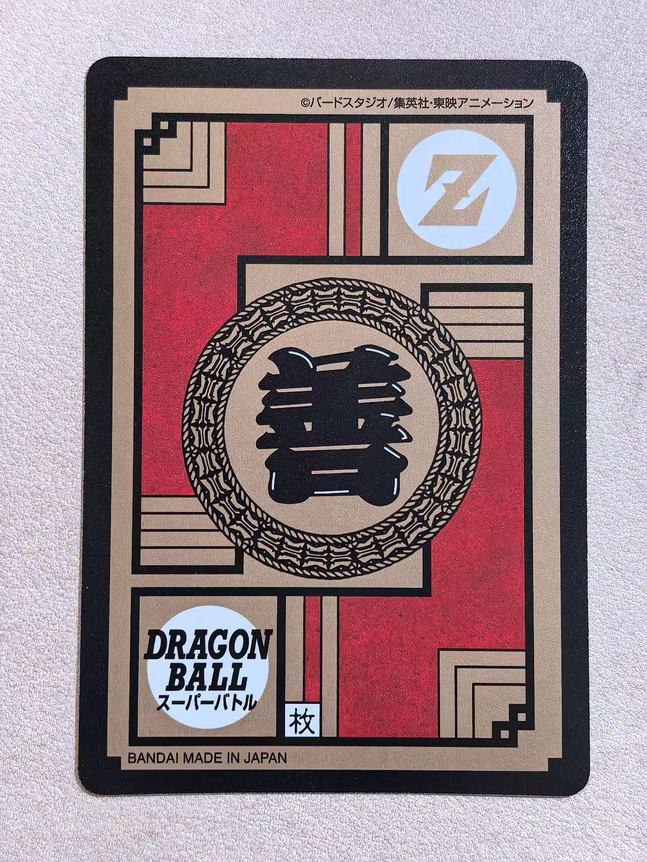 万代 DRAGON BALL Z《龙珠Z》 日版 绝版中古卡“无敌!!最强合体技!!”超级赛尔人贝吉塔 & 特兰克斯 编号276 闪卡 默认有瑕 卡品如图