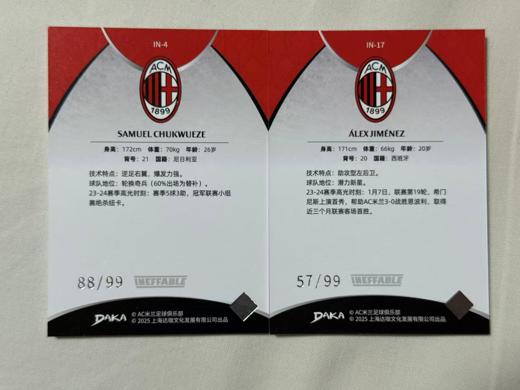 2024-25 DAKA AC米兰队盒 jimenez 【mxn拍卖】达咖 达卡 希门尼斯 吉门内斯 丘库埃泽 99编 厚卡 AC米兰 AC MILAN 西班牙 尼日利亚 凑套必备 不发到付