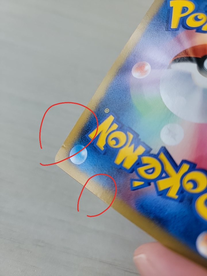 2014 Pokemon TCG XY系列 战斗记者 ja 【卡少爷卡社】PTCG 宝可梦 日版 升力之拳 103/096 SR 背面有瑕 卡品如图