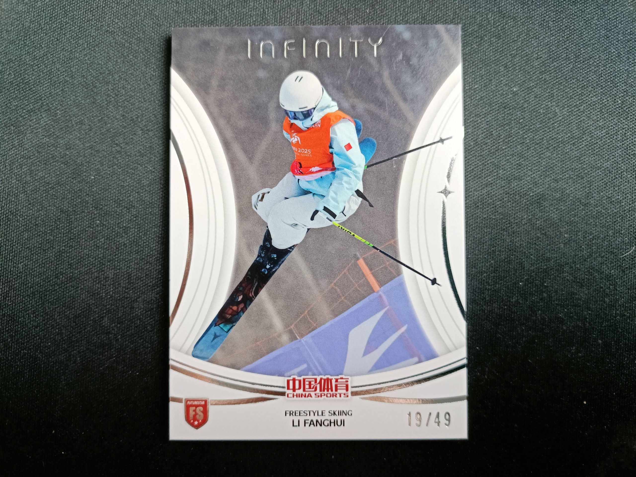 10-31 aymb 932 【钢蛋儿拍卖】 奇卡 QICA 2025 INFINITY 中国体育 无限系列   FS 银平行 49编 自由式滑雪 李方慧 LI FANGHUI 卡品如图