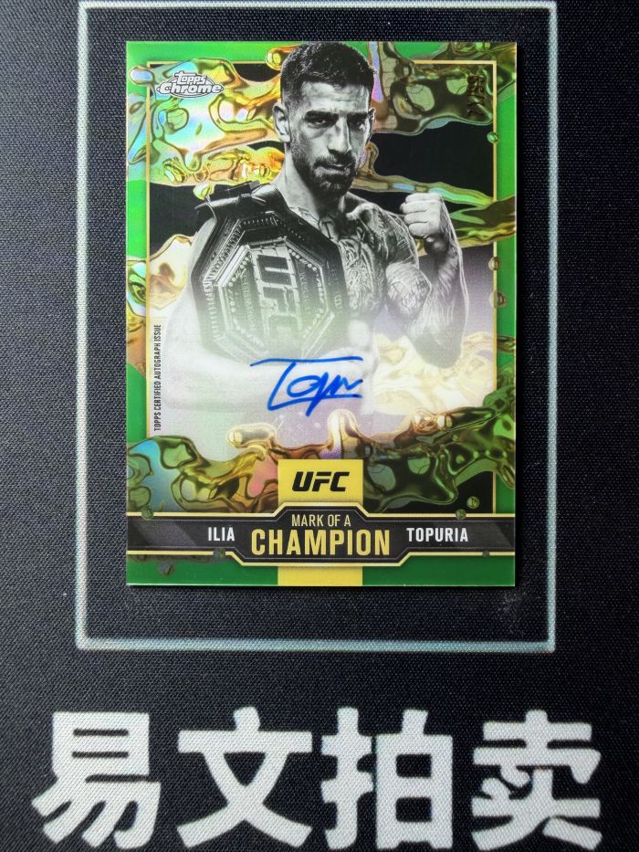 【易文拍卖 超级回款】2025 Topps Chrome UFC 综合格斗 ILIA TOPURIA 伊利亚 托普里亚 重量级 /99编 绿折 卡签字签名 #赵总