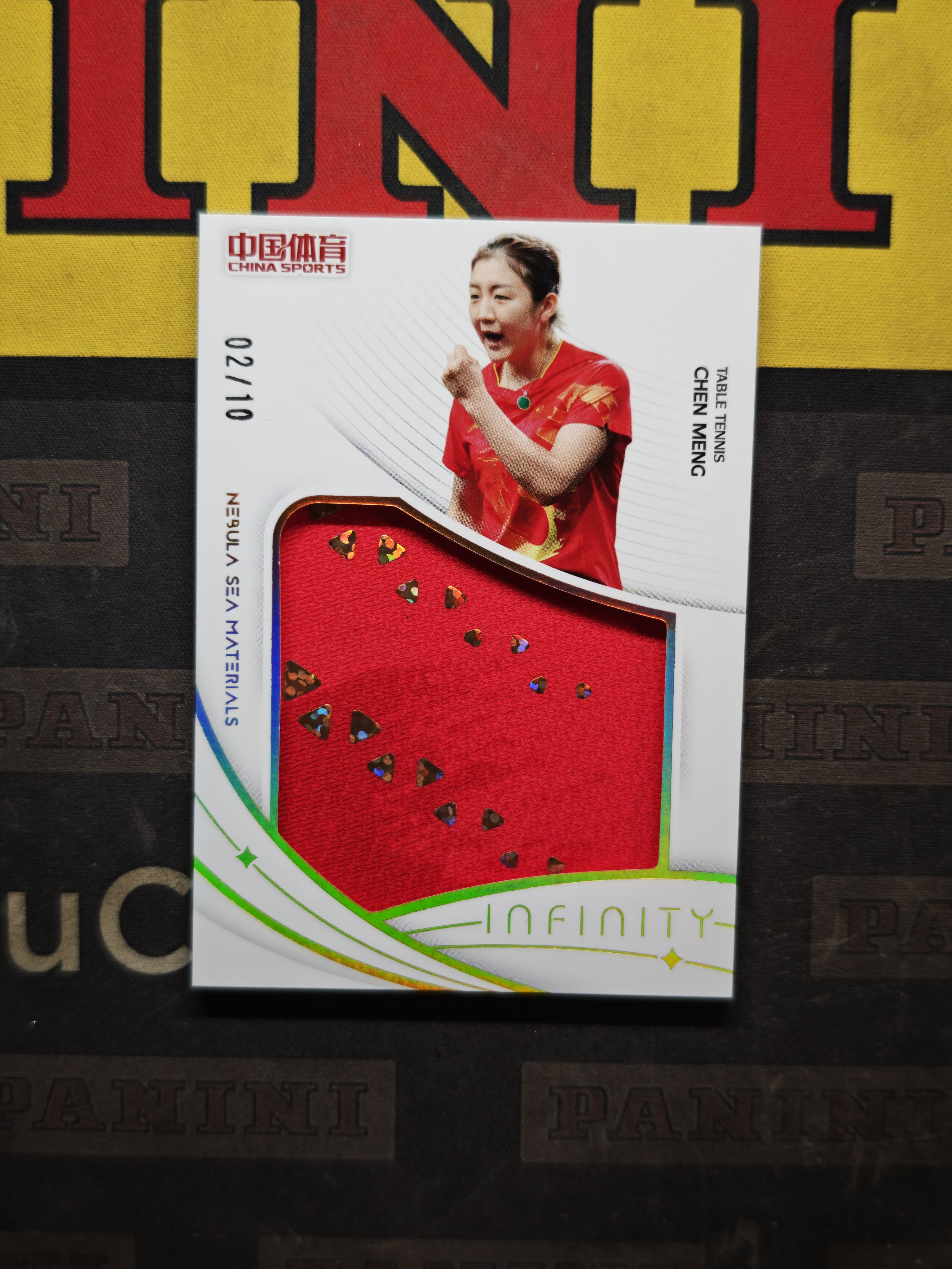 2025 奇卡 QICA 无限 冠军 中国体育 乒乓球 陈梦 金折 /10编 星云之海 实物卡 元年 奥运会冠军 世界冠军【CUN拍卖-灰灰1022】