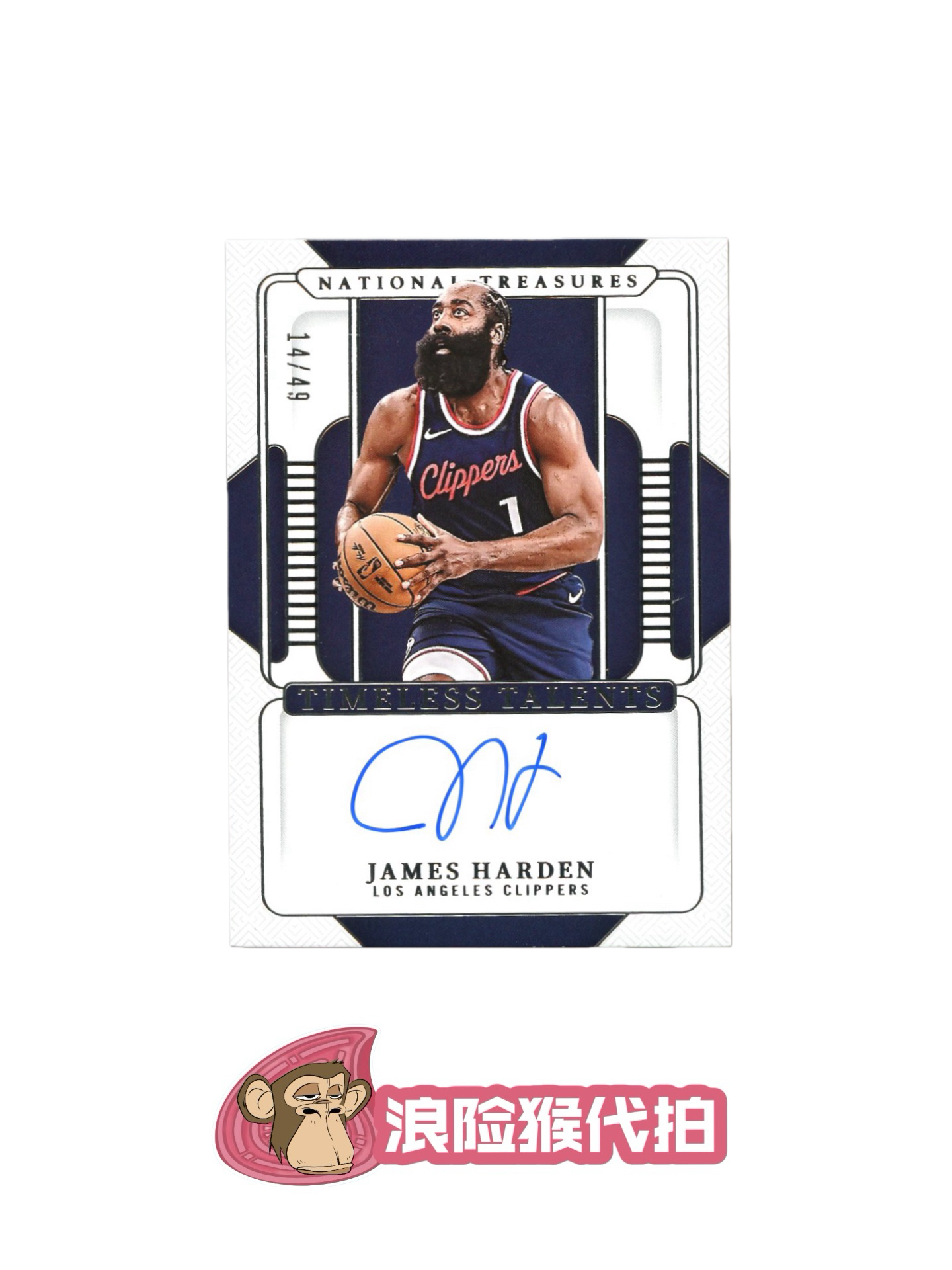 【浪险猴🐒代拍】2024-25 Panini National Treasures James Harden 詹姆斯 哈登 快船 国宝 签字 卡签 14/49编 卡品如图 曹
