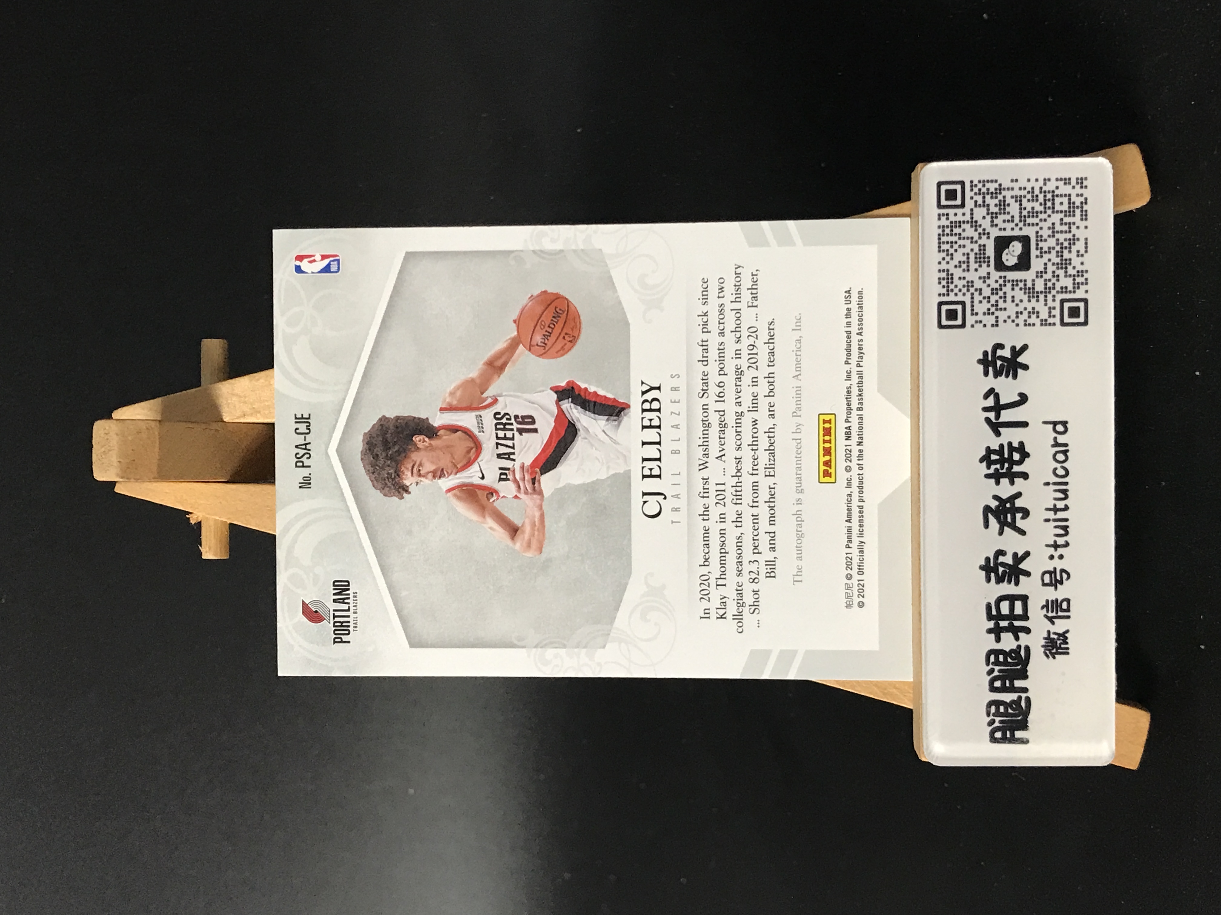 2021 Panini Private CJ Elleby 【腿腿拍卖 极速回款】CJ 艾勒比 新秀RC 签字 卡签 插入 开拓者 卡品如图 梦里啥都有