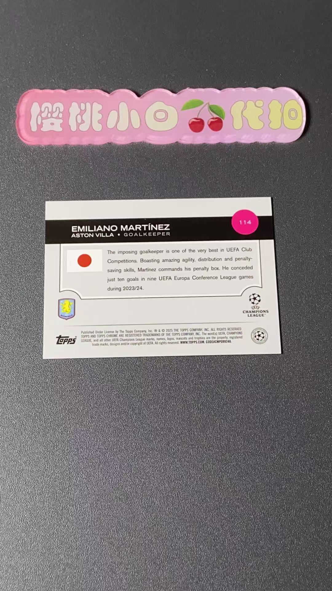 2025 Topps Chrome Emiliano Martínez 樱桃小白 欧战 50编 金折 金mojo折 金迷宫折 马丁内斯 大马丁 樱花日版tc 卡品不保 默认微瑕 收藏必备【许克】