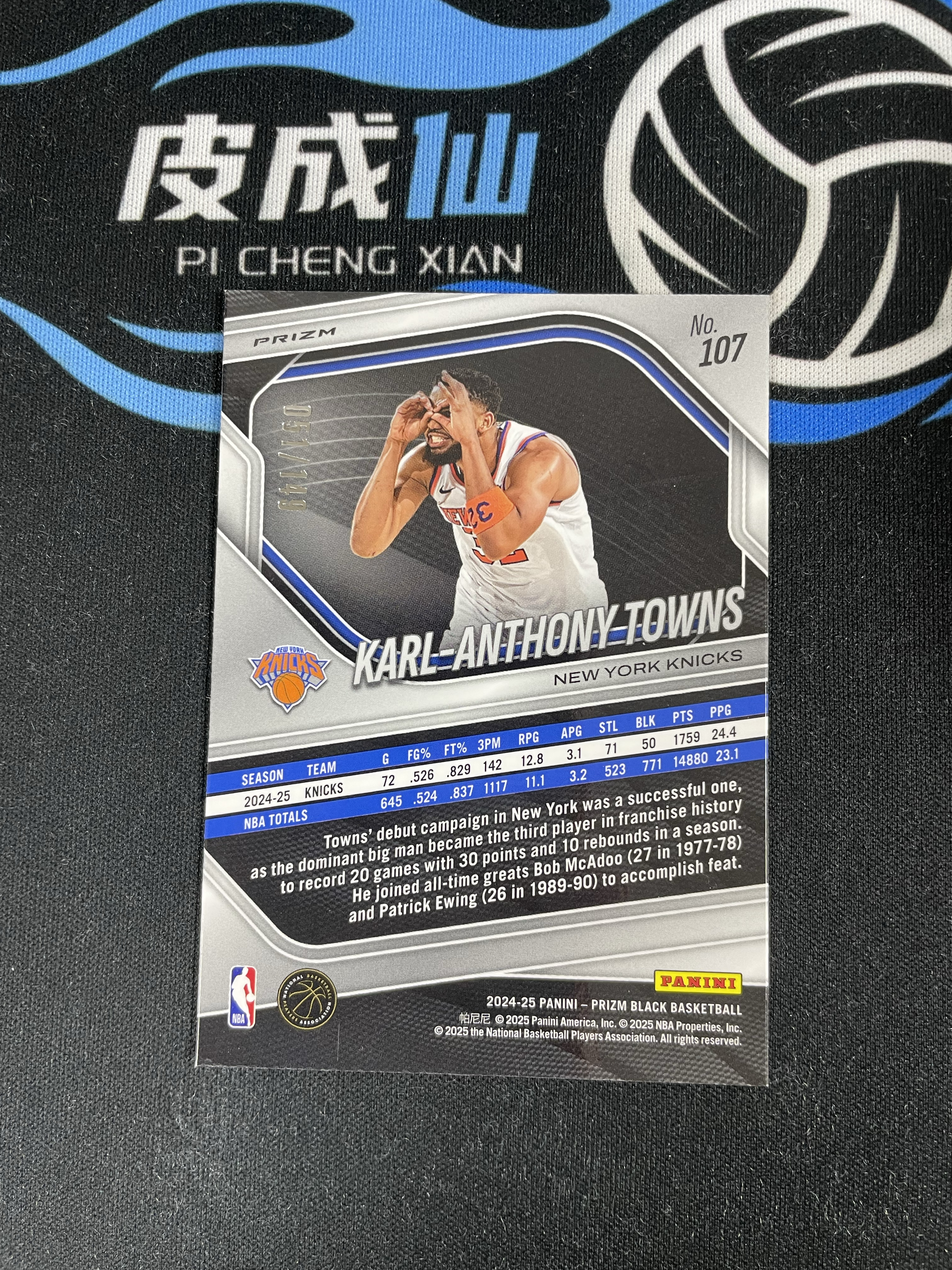 【皮成仙拍卖 统一手续费6%】PANINI 2024-25 PRIZM BLACK 尼克斯 卡尔安东尼唐斯 紫碎冰折射 149编 凑套必备 值得收藏【只发顺丰】快板儿22