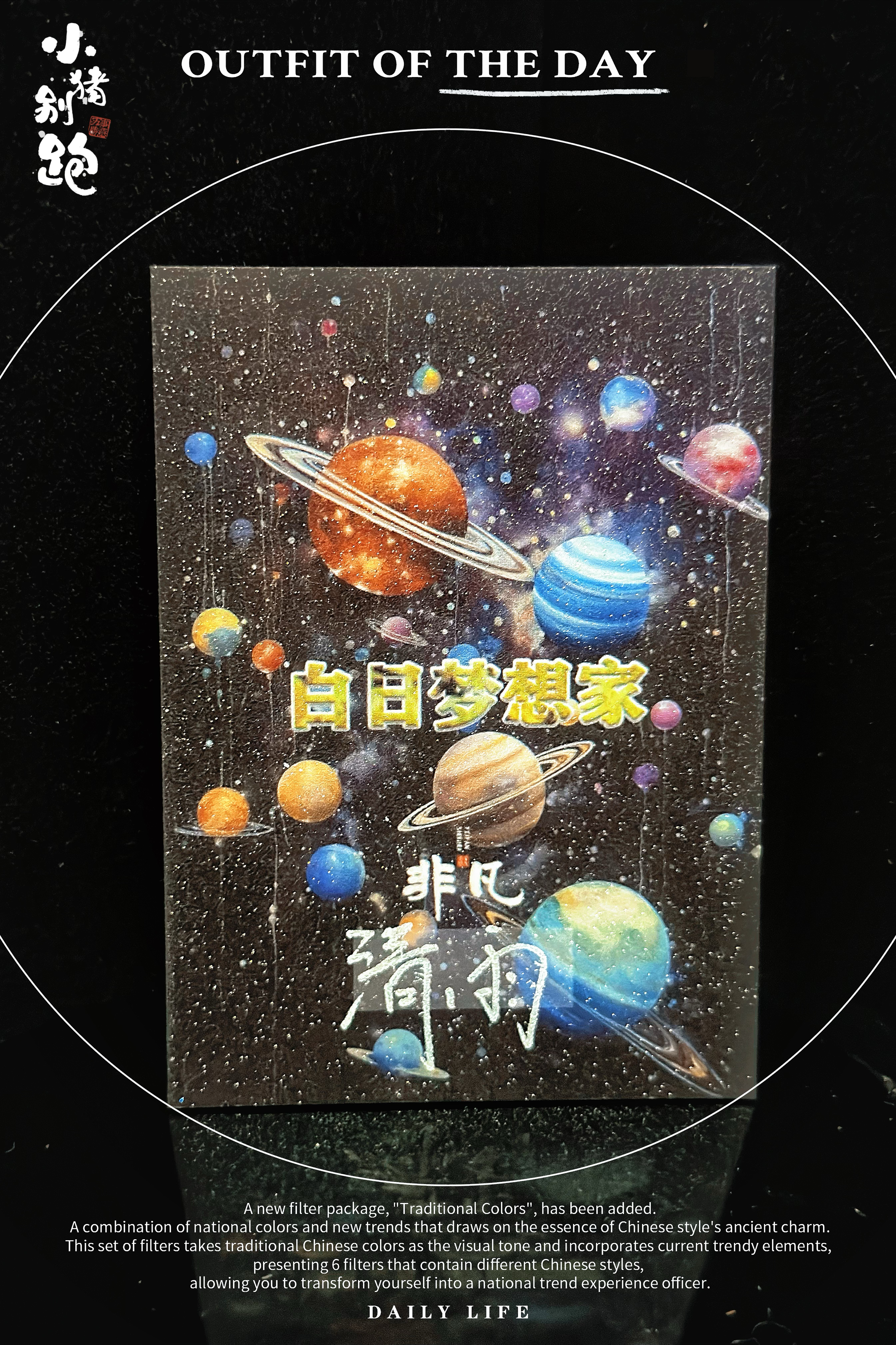 〖小猪别跑hit手绘〗【画师:清雨】 类型:1/1 亲签 手绘卡 sketch card