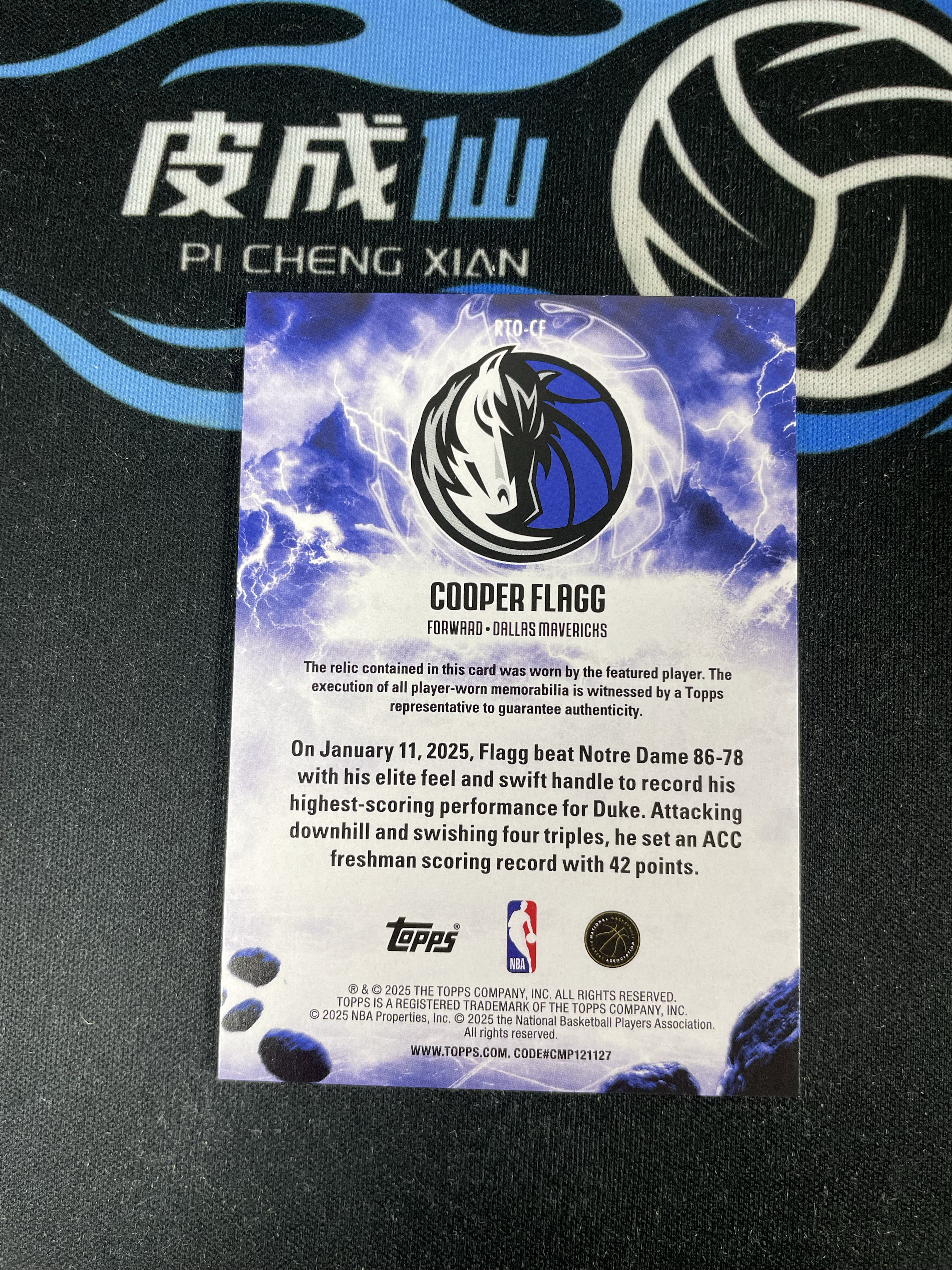 【皮成仙拍卖 统一手续费6%】 2025 TOPPS 独行侠 COOPER FLAGG 状元 库珀弗拉格 新秀 RC 球衣 凑套必备 值得收藏【只发顺丰】kirbybest191