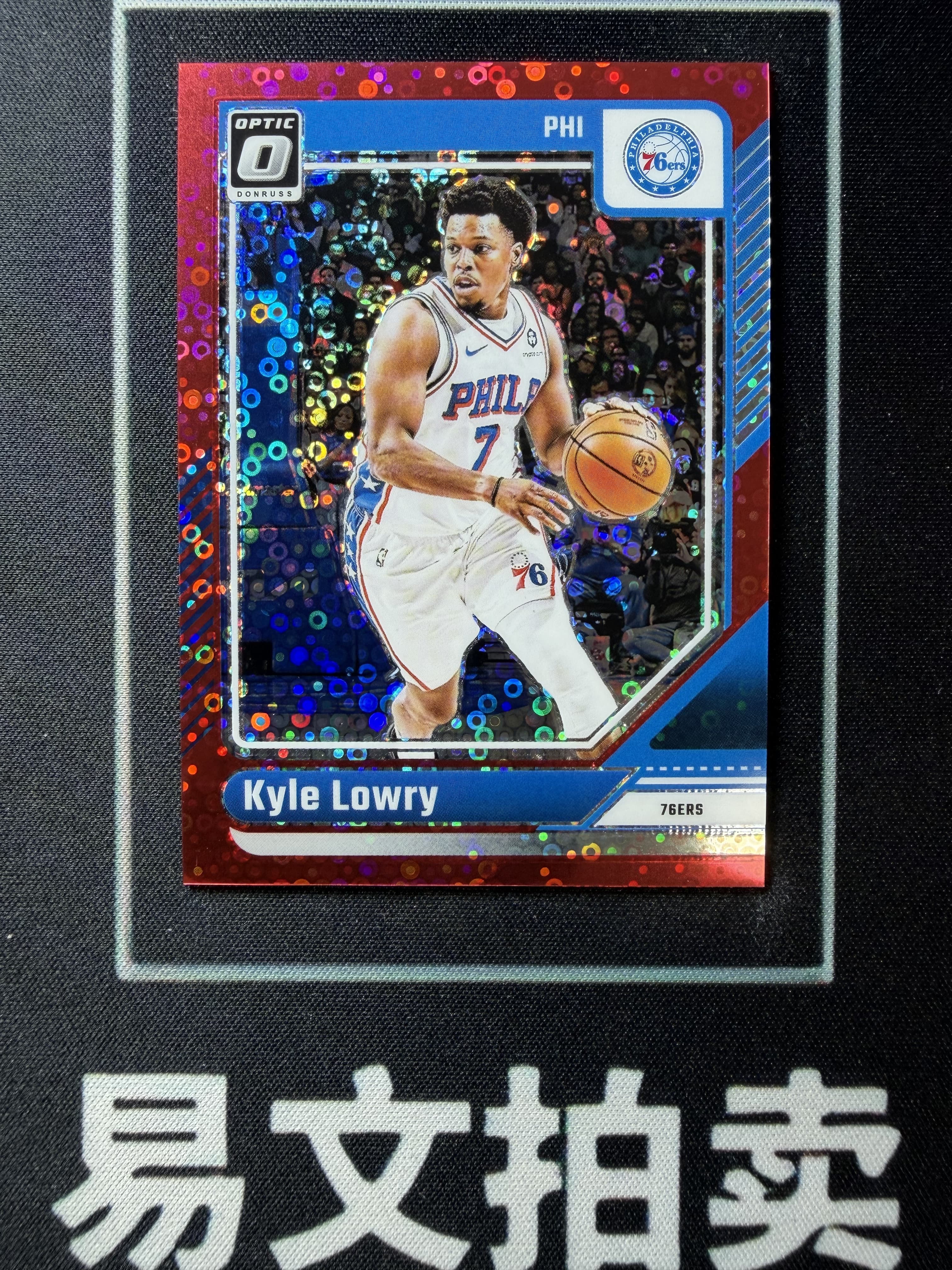 【易文拍卖 超级回款】2024-25 Panini Donruss Optic 杜蕾斯 KYLE LOWRY 凯尔 洛瑞 小钢炮 76人 62/75编 红泡泡折 #Yung
