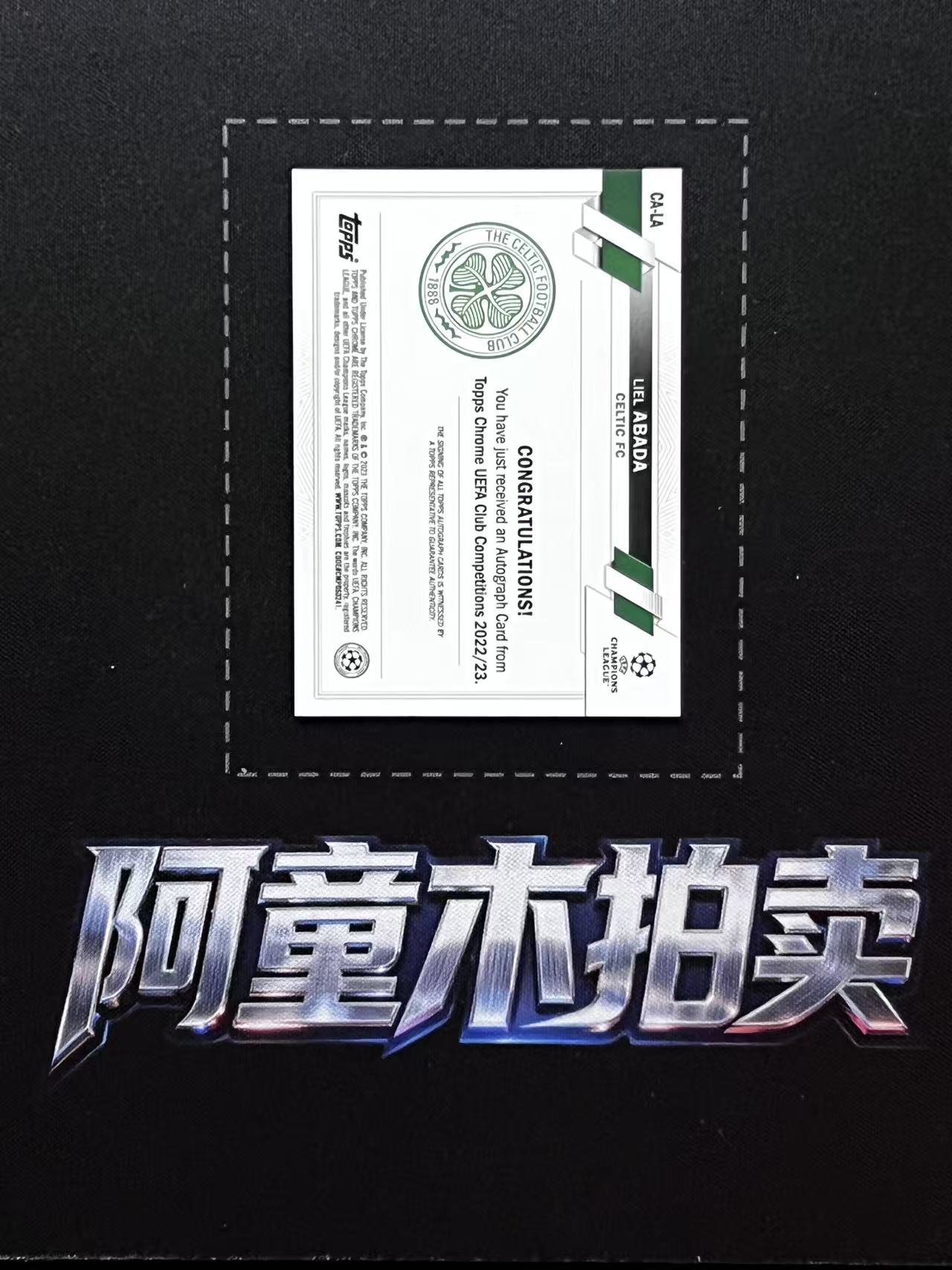2023 Topps Chrome Liel Abada 【阿童木】 欧冠 凯尔特人 利尔 阿巴达 以色列 签字 卡品如图 D04