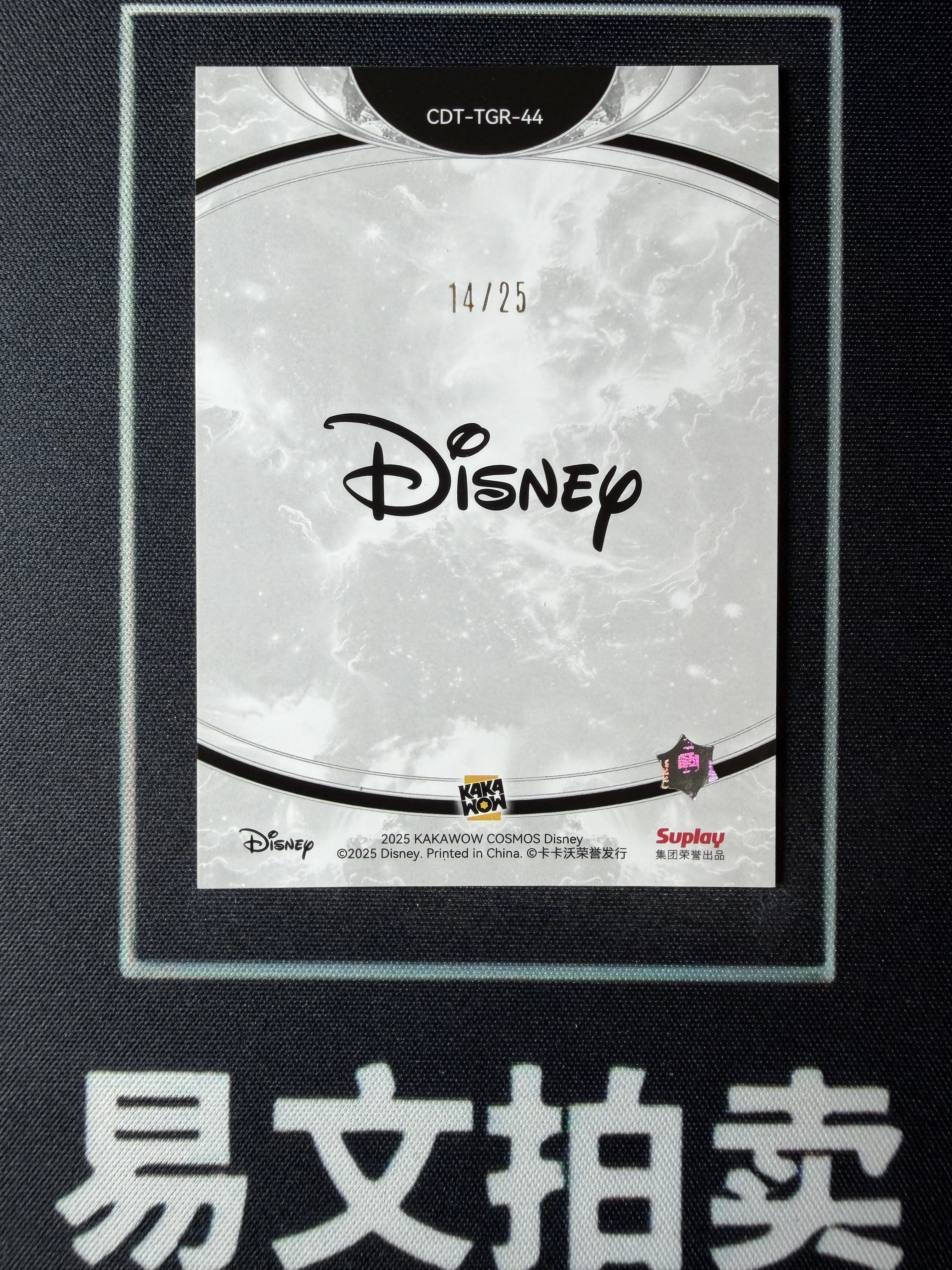 【易文拍卖 超级回款】2025 Kakawo Disney Cosmos 卡卡沃 迪士尼 CDT-TGR-44 MINNIE MOUSE 米妮 老板娘 25编 绿折 Chill With #小昕