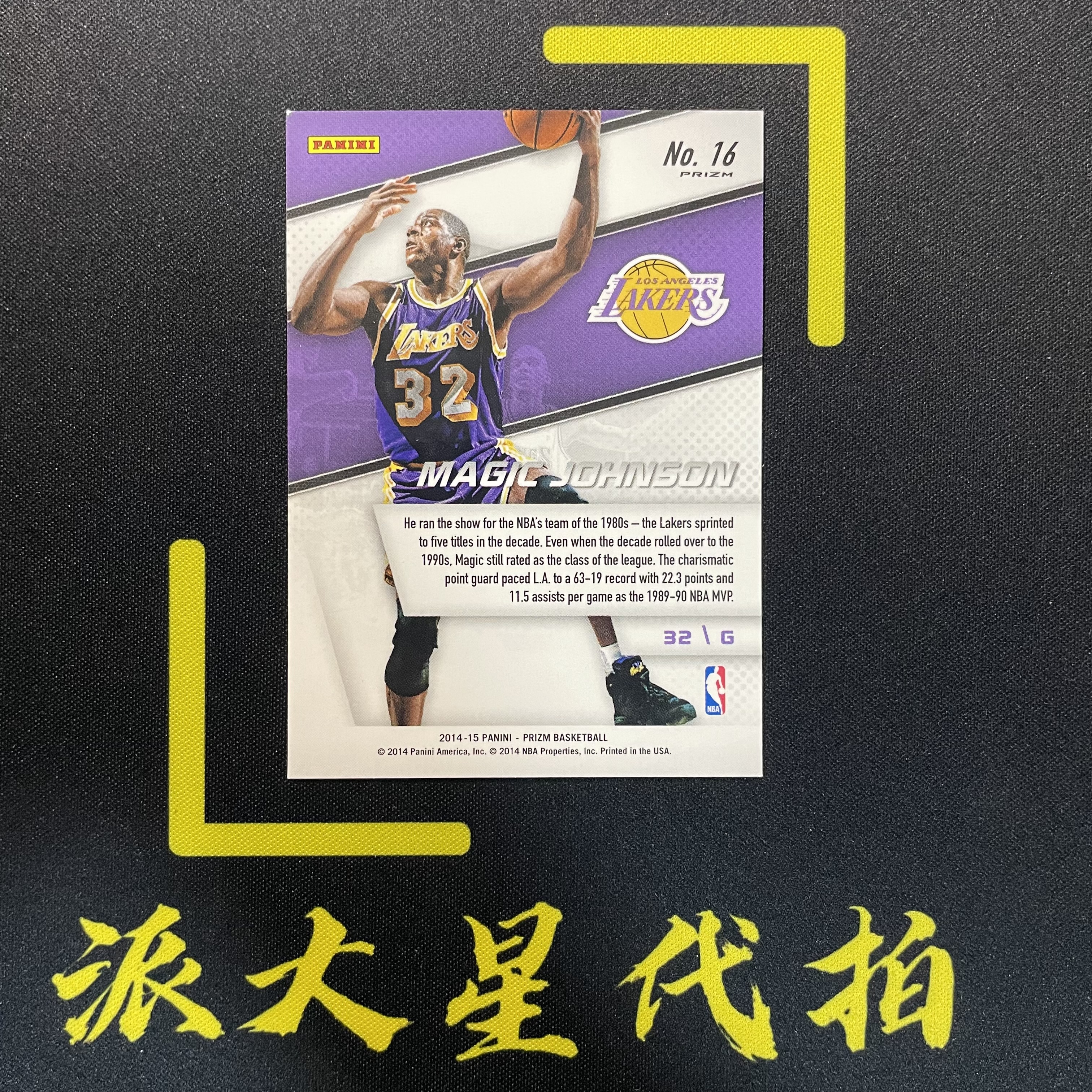 【派大星球星卡代拍】2014-15 PANINI-PRIZM 魔术师 约翰逊 巨星 名人堂 银折 特卡 REPRESENTATIVES MAGIC JOHNSON#1128#么耶咩