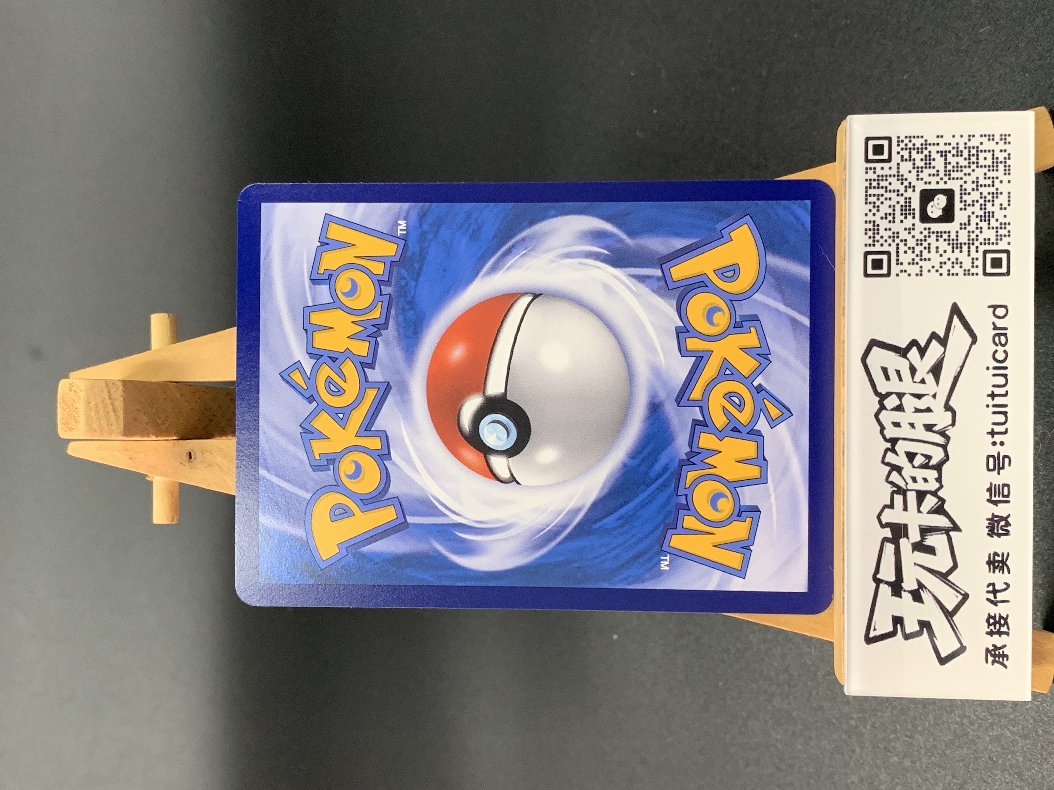 2022 Pokemon TCG 太阳&月亮 横空出世 泽 急冻鸟GX chs 【玩卡的腿 极速回款】CSM1CC B 170/151 SR 简中 闪卡 全图闪 宝可梦集换式卡牌 卡品如图【将要为】